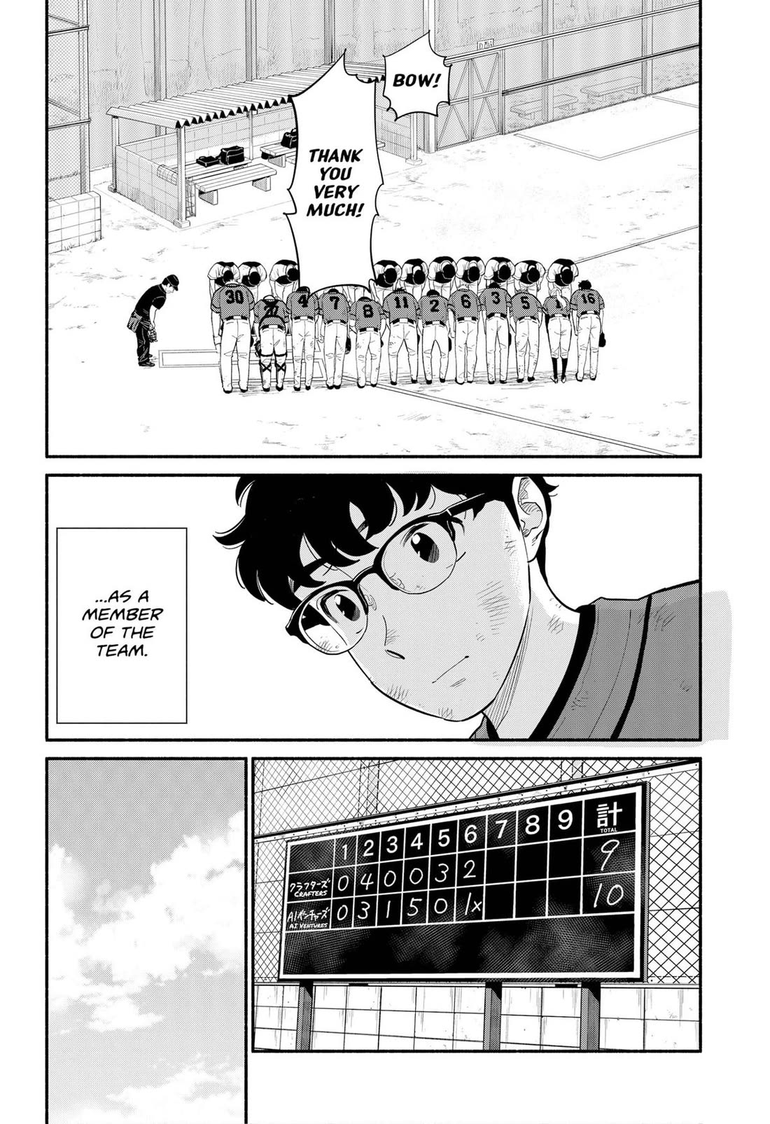 Blooming Love Chapter 24 page 8 - Chapter 24