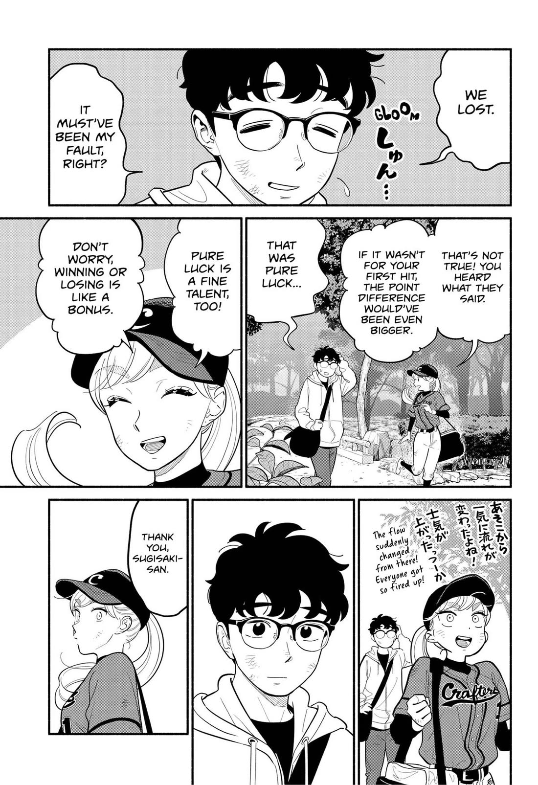 Blooming Love Chapter 24 page 9 - Chapter 24