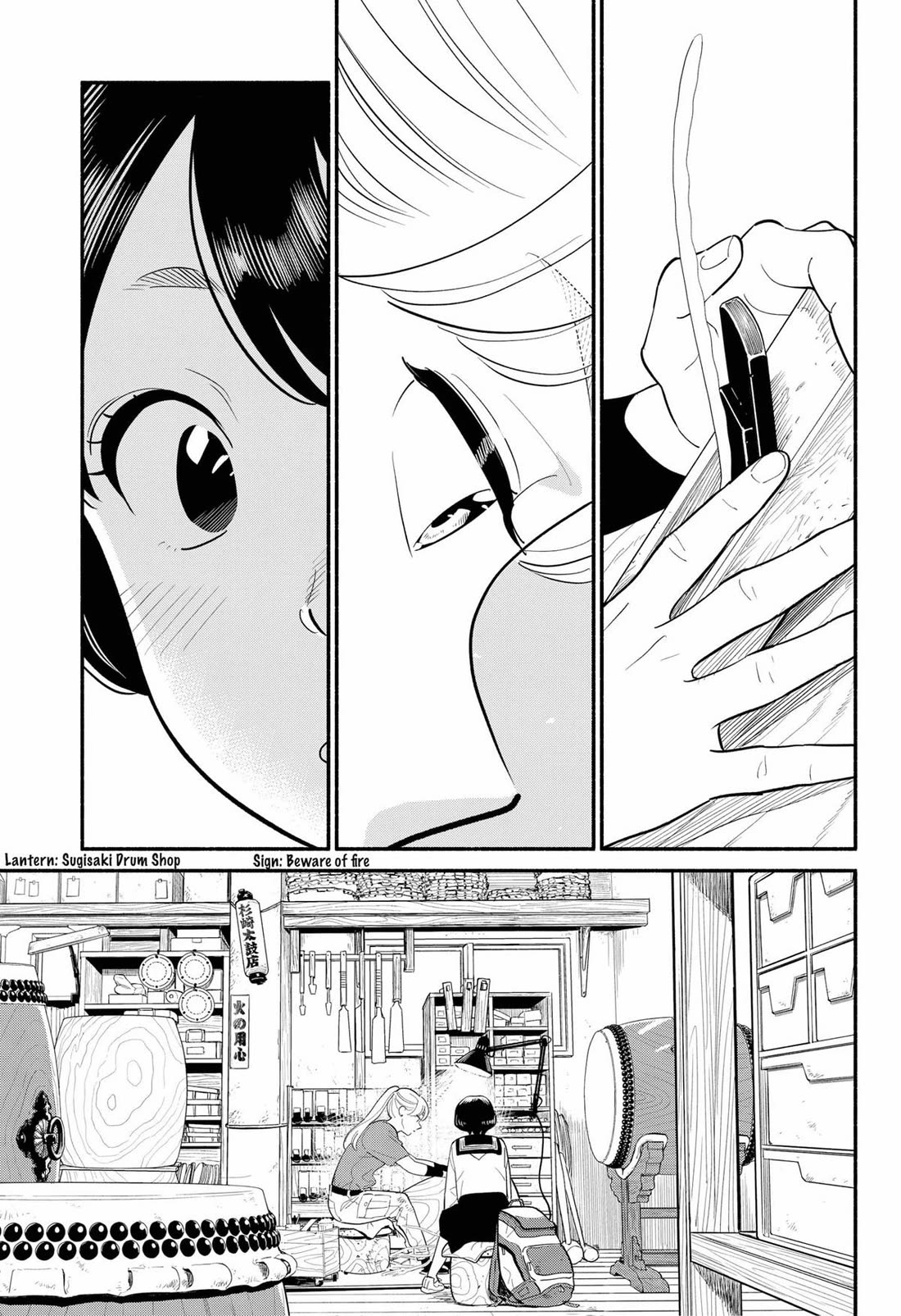 Blooming Love Chapter 26 page 7 - Chapter 26