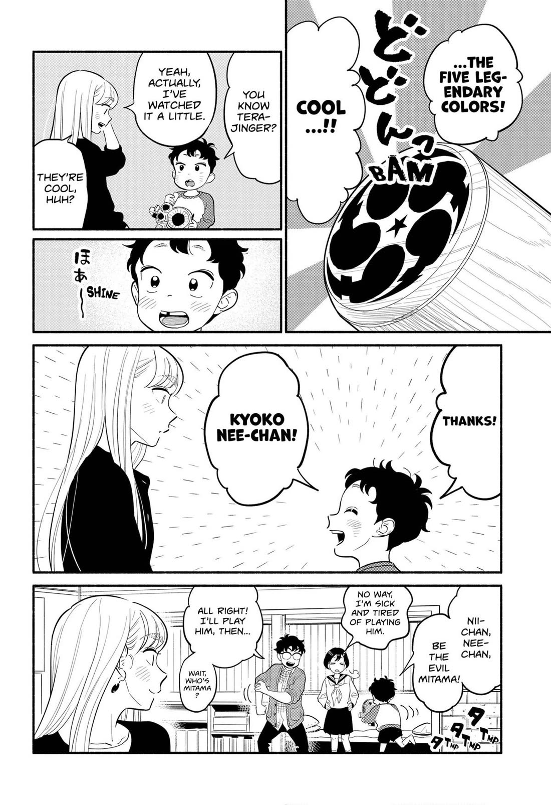 Blooming Love Chapter 27 page 12 - Chapter 27