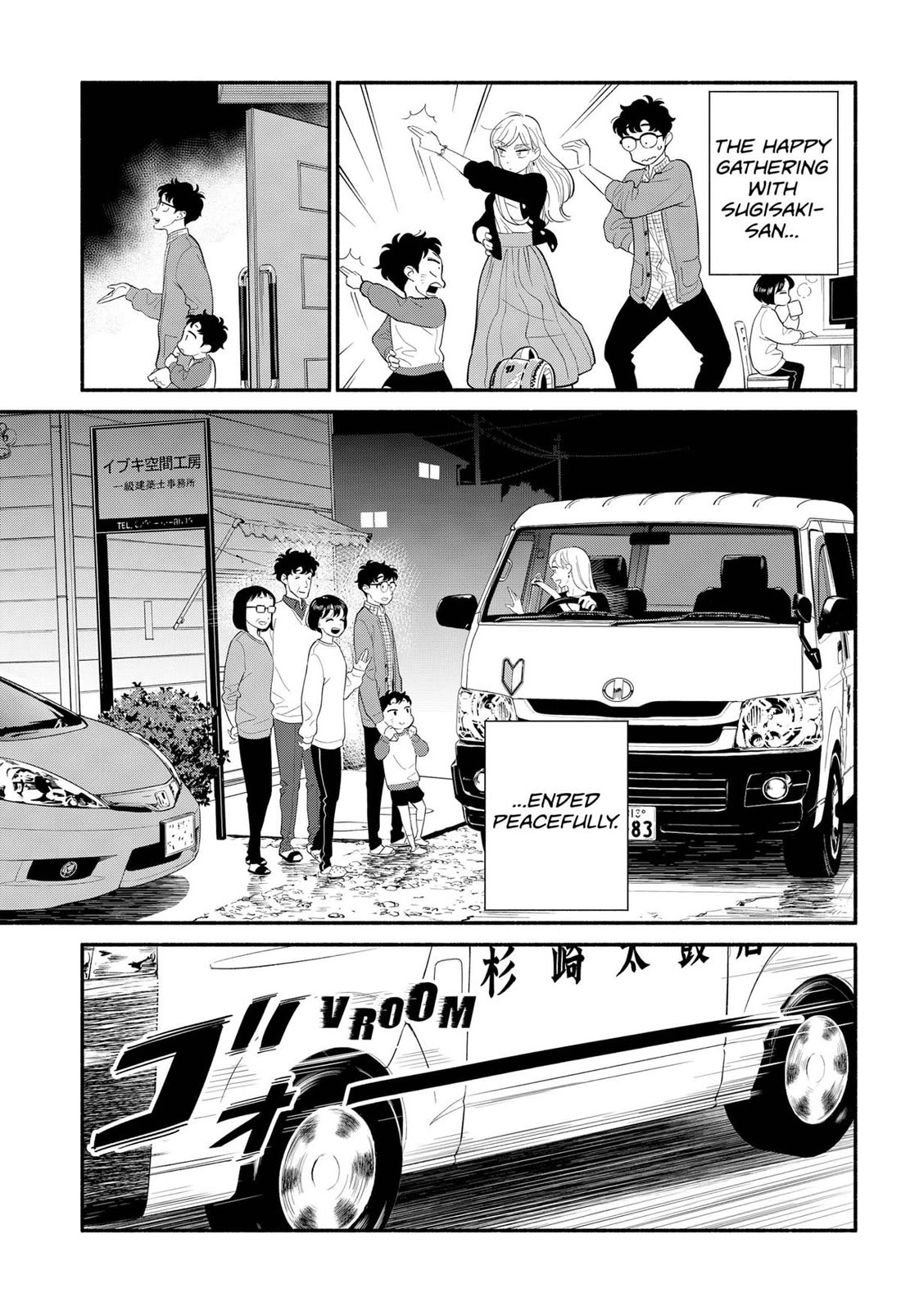 Blooming Love Chapter 27 page 17 - Chapter 27