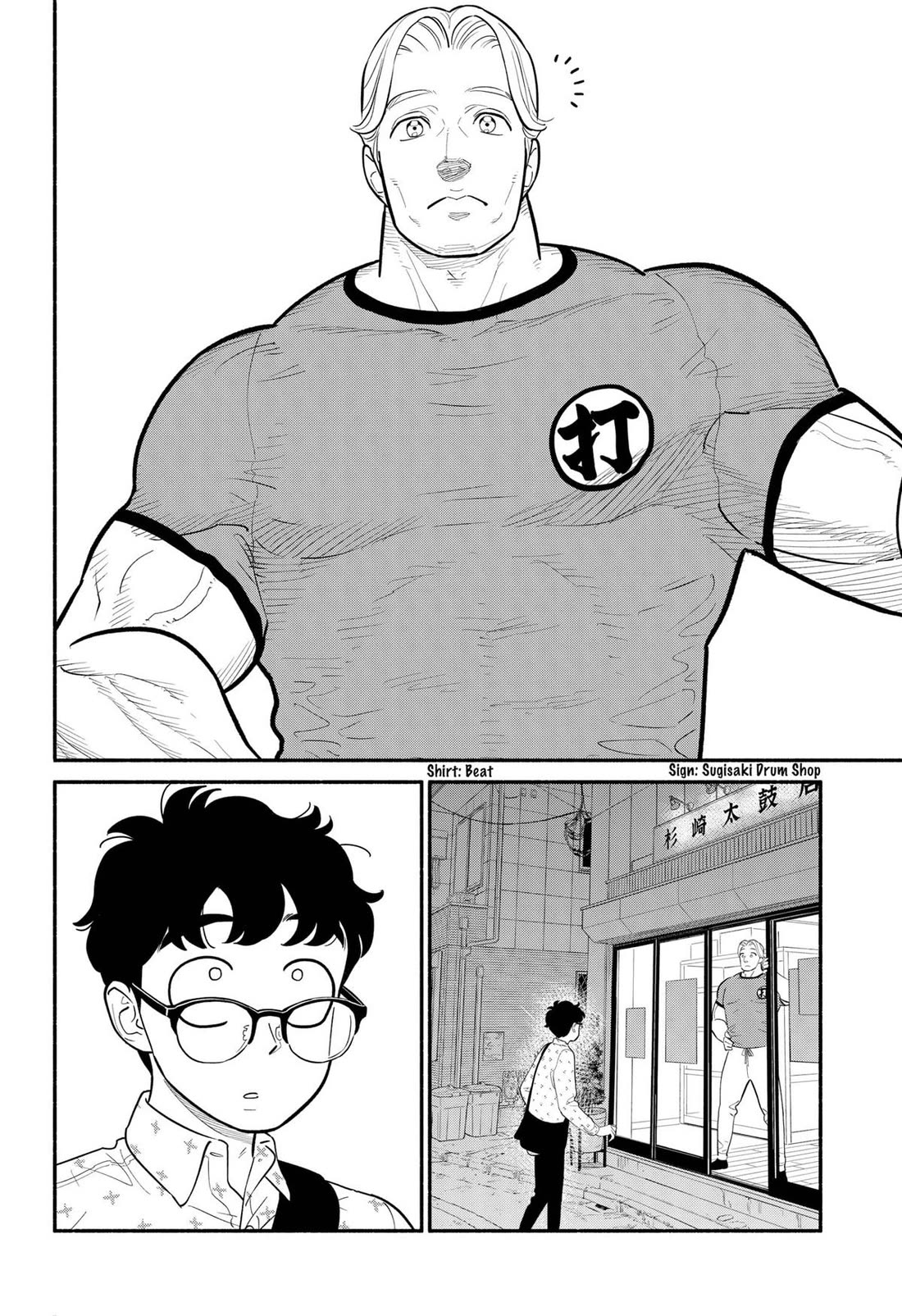 Blooming Love Chapter 28 page 10 - Chapter 28