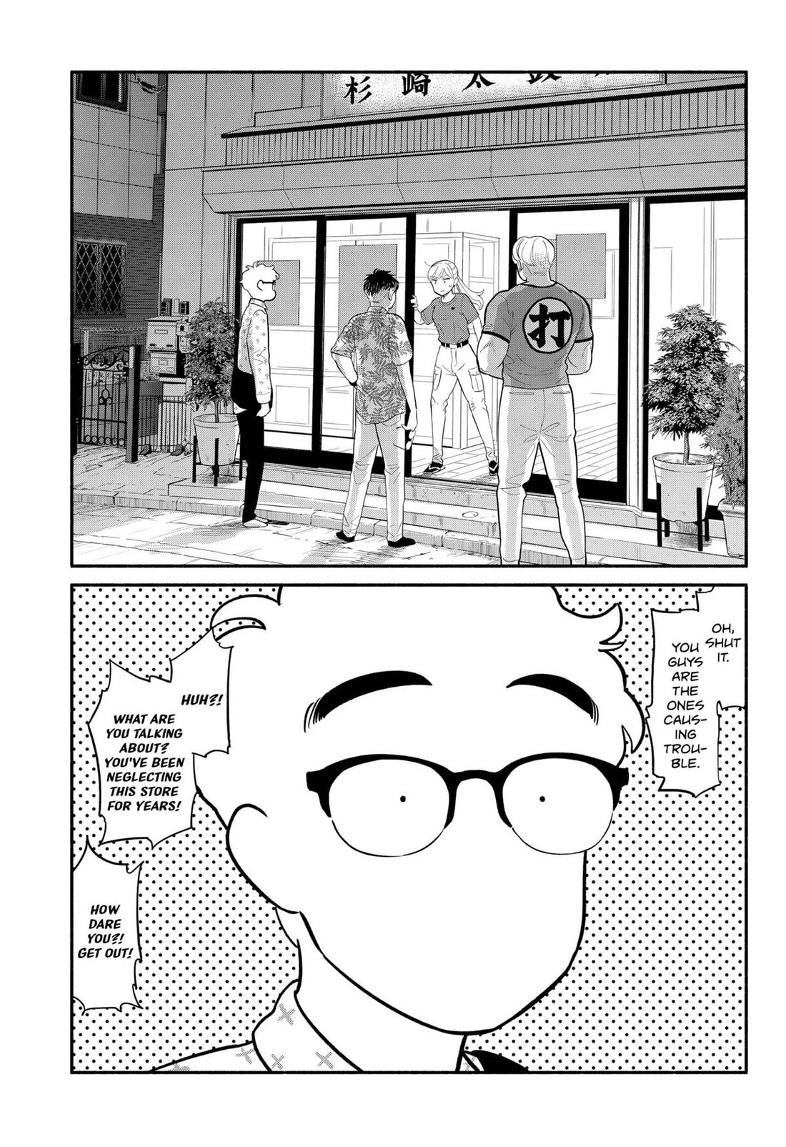 Blooming Love Chapter 28 page 15 - Chapter 28