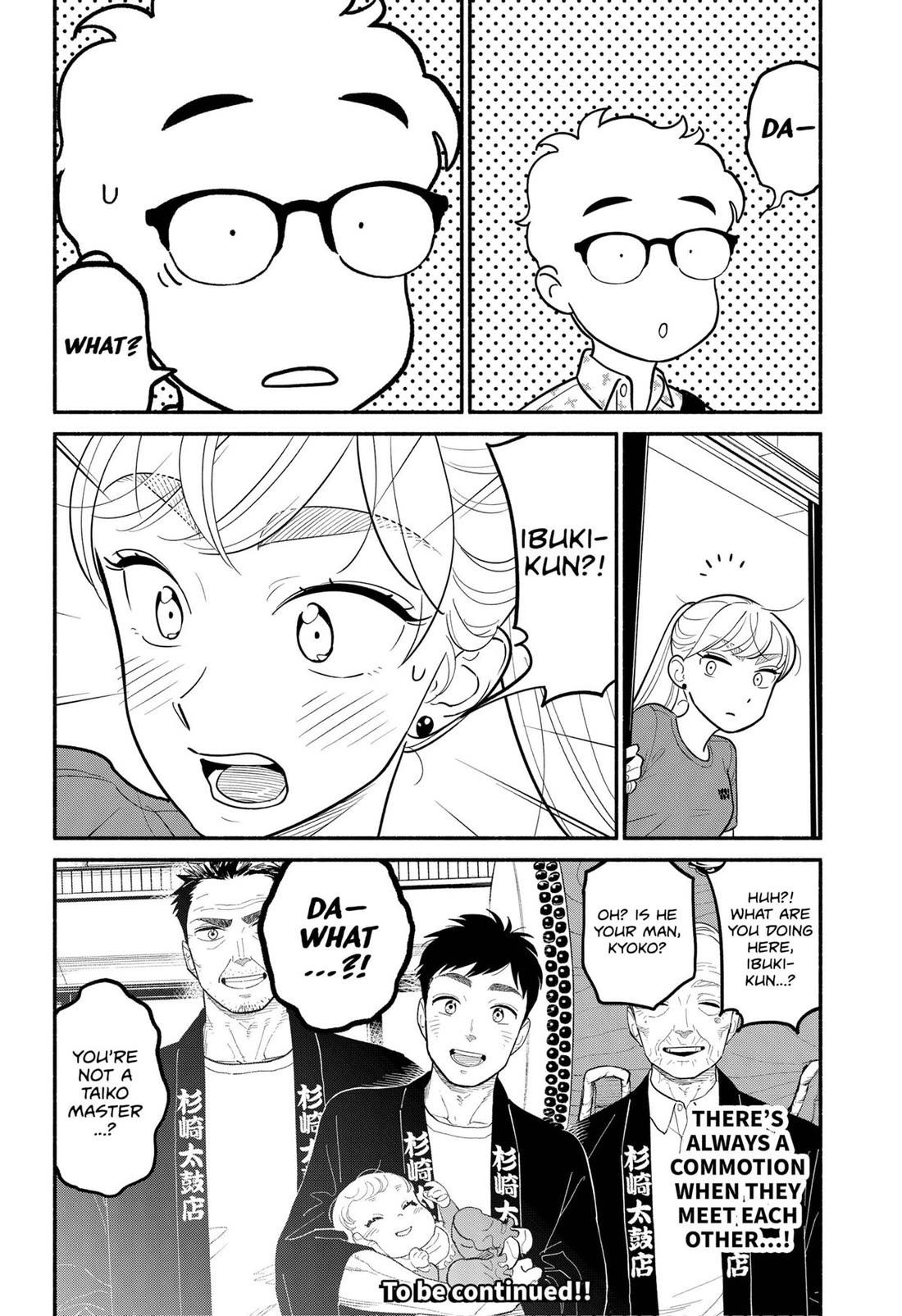Blooming Love Chapter 28 page 16 - Chapter 28