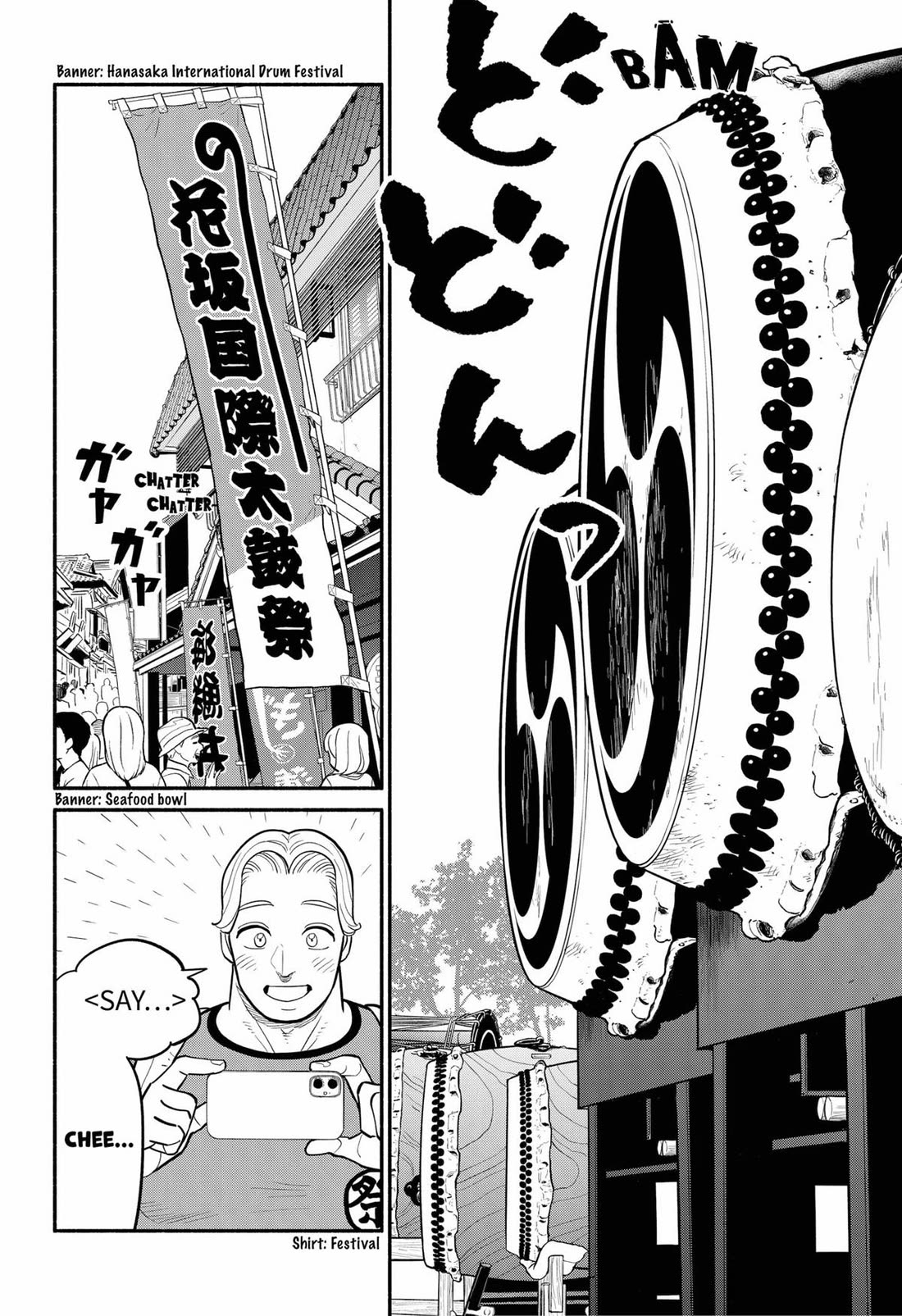 Blooming Love Chapter 29 page 16 - Chapter 29