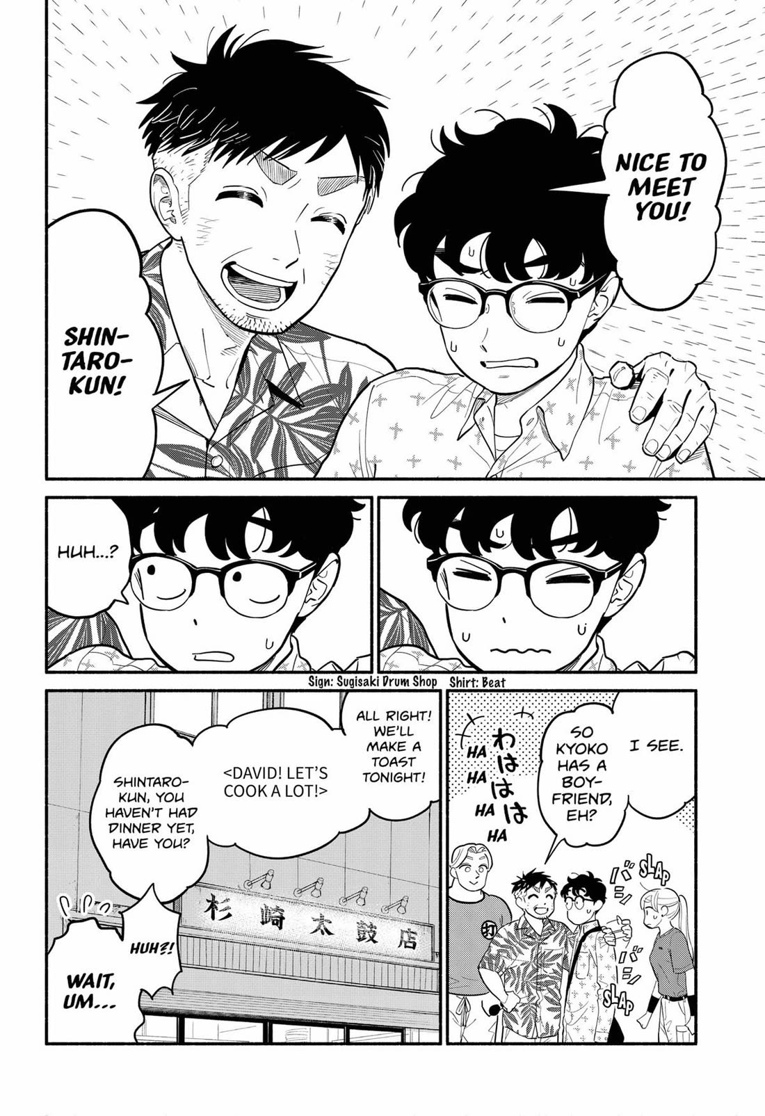 Blooming Love Chapter 29 page 2 - Chapter 29