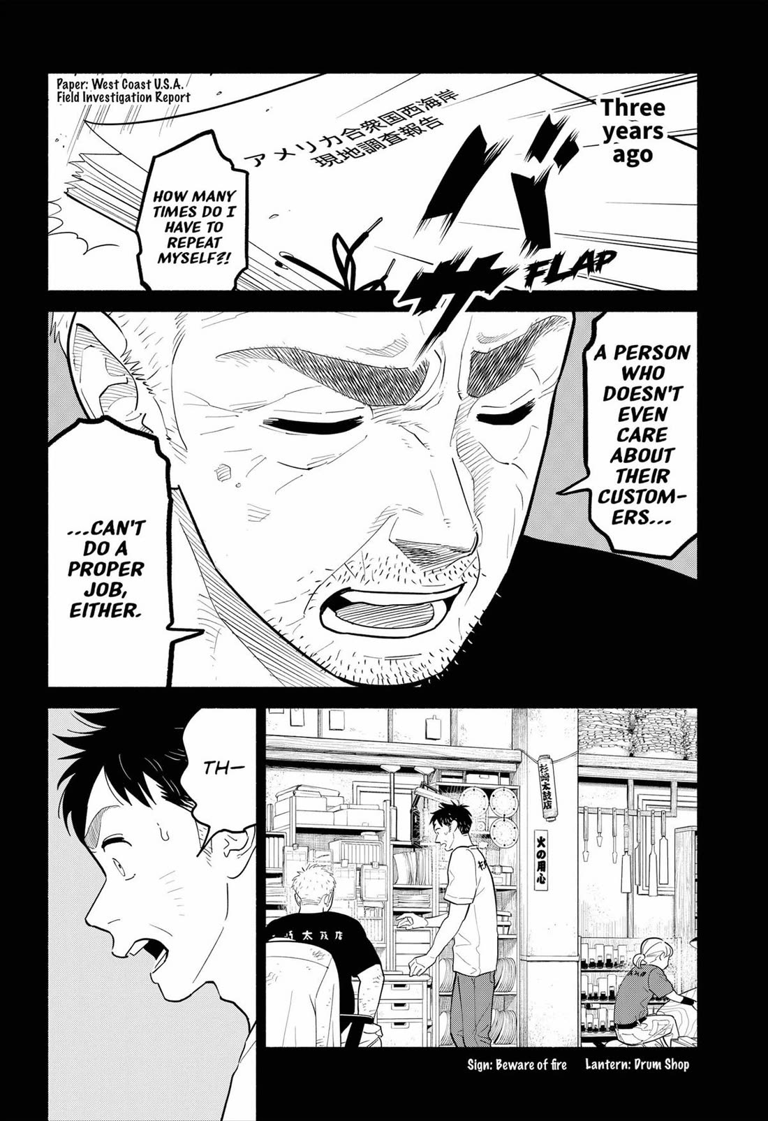Blooming Love Chapter 29 page 6 - Chapter 29