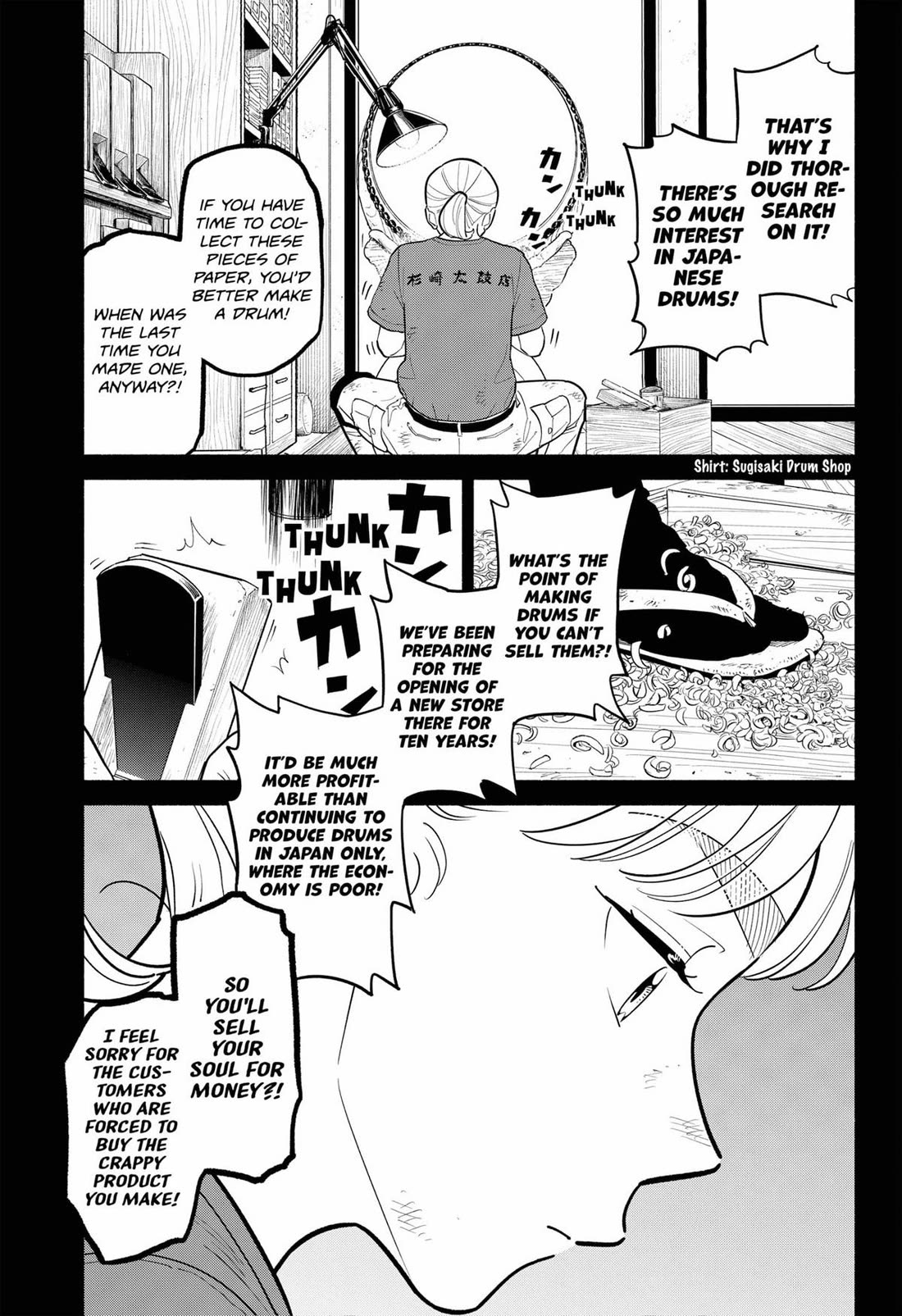 Blooming Love Chapter 29 page 7 - Chapter 29