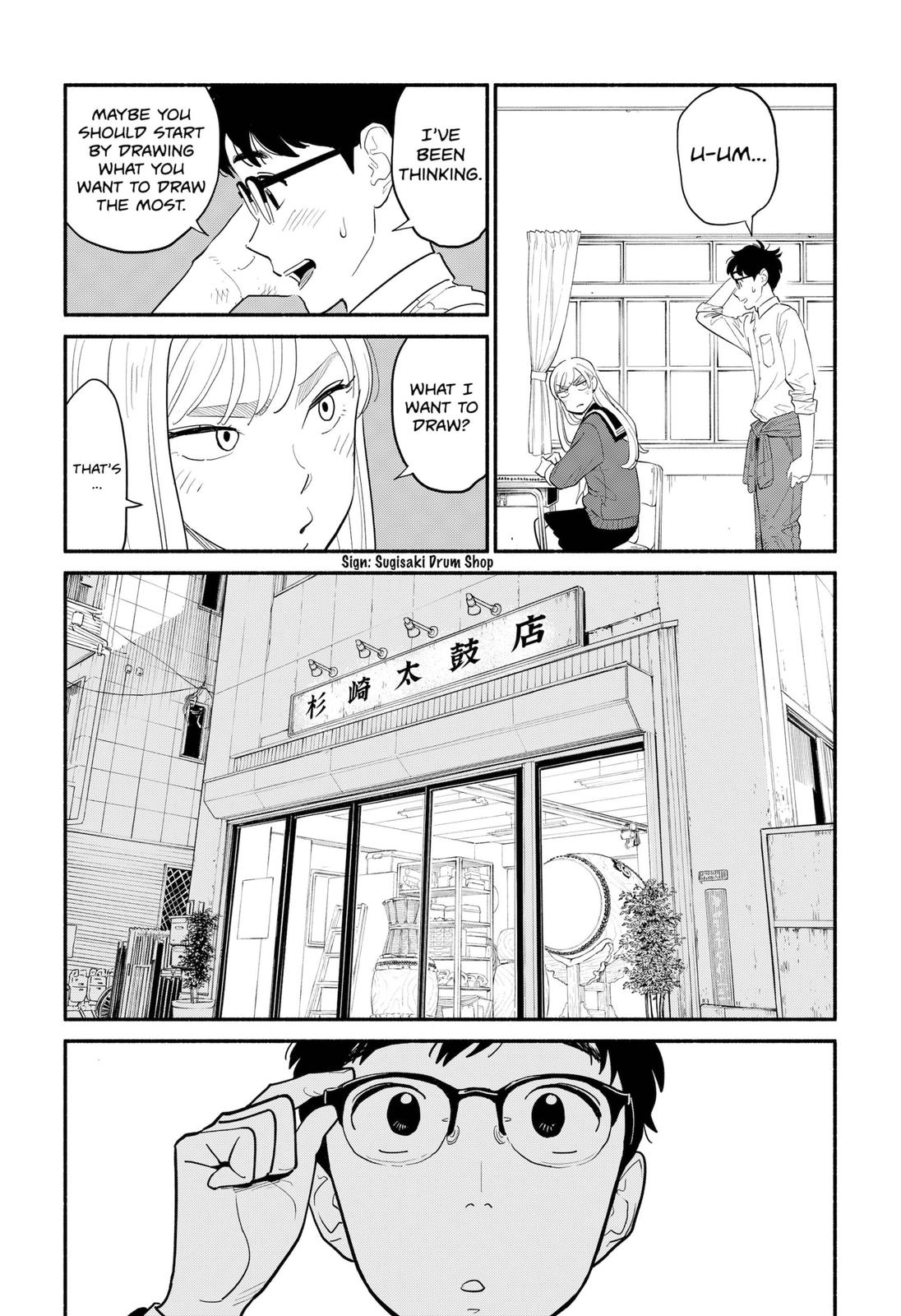 Blooming Love Chapter 3 page 3 - Chapter 3