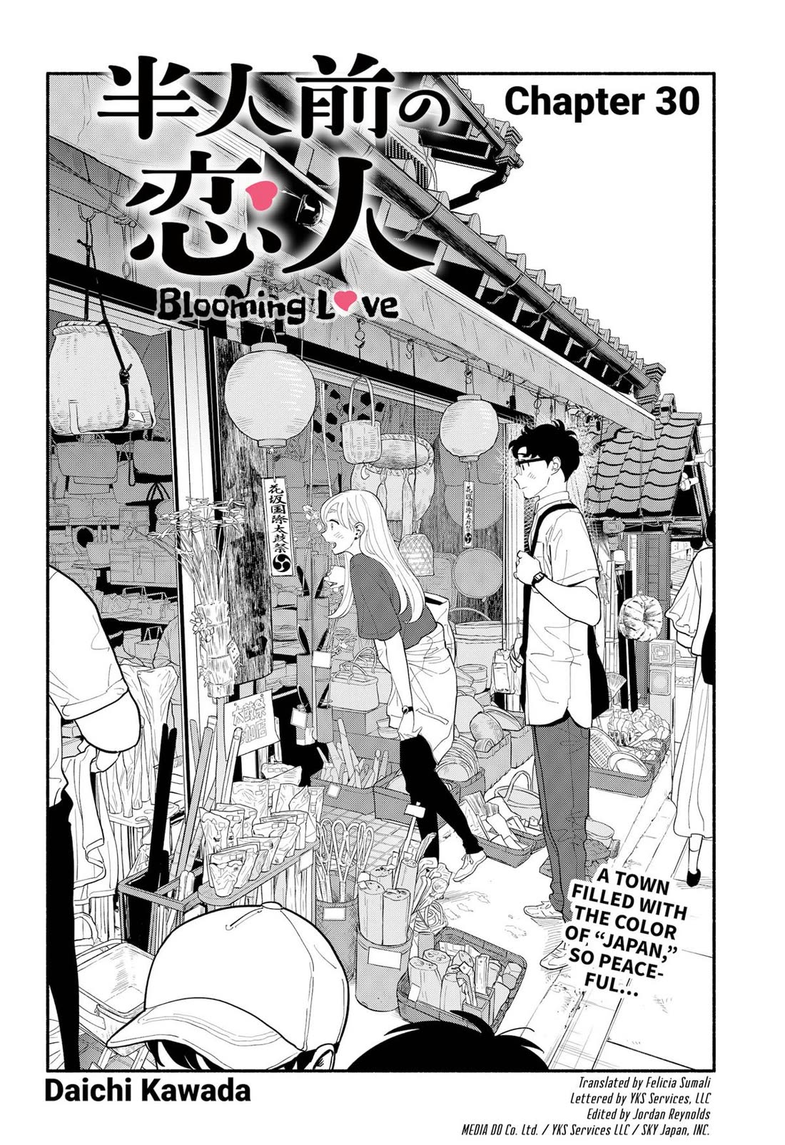 Blooming Love Chapter 30 page 2 - Chapter 30