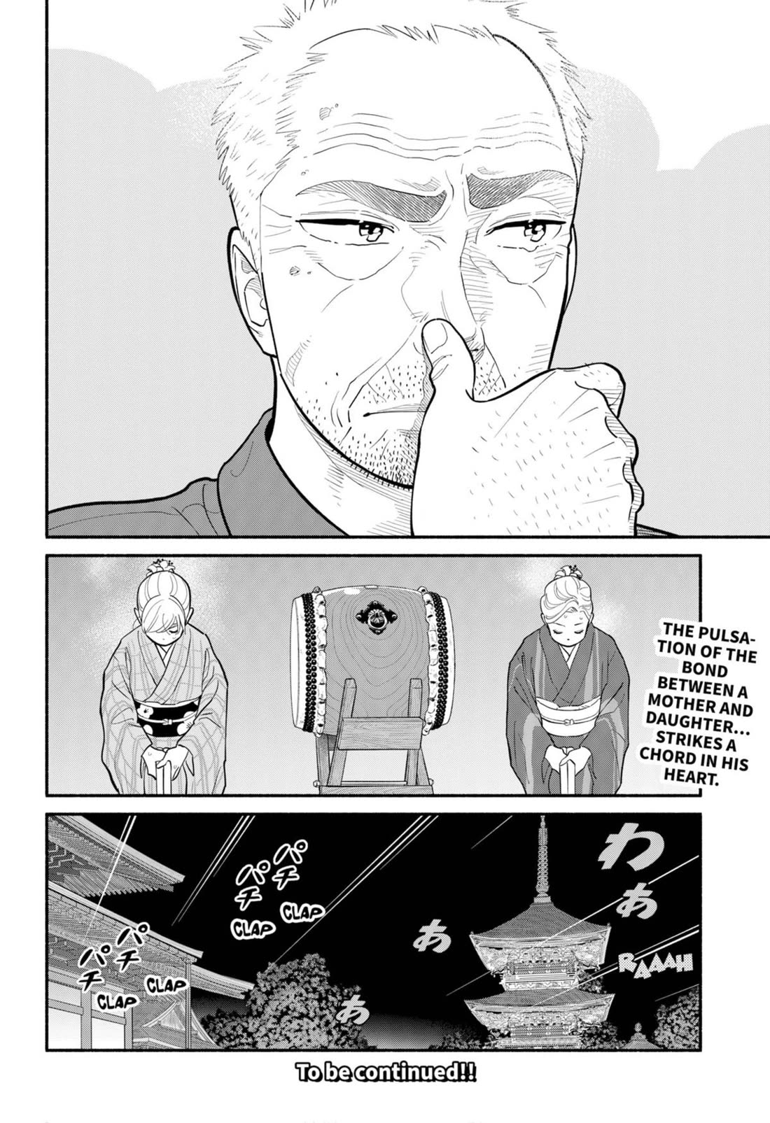 Blooming Love Chapter 31 page 17 - Chapter 31