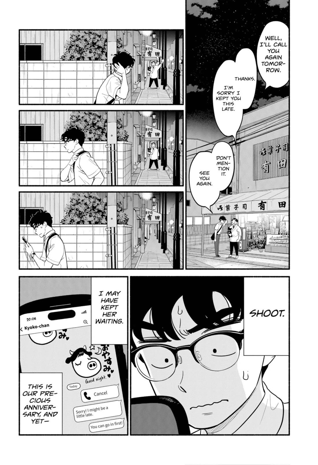 Blooming Love Chapter 33 page 6 - Chapter 33