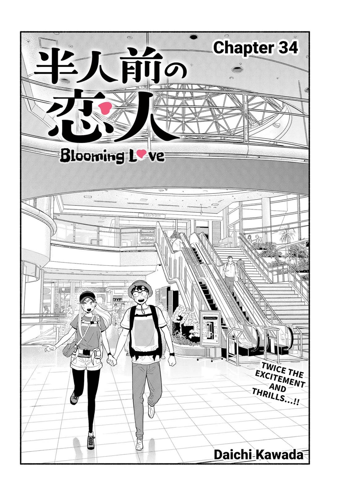 Blooming Love Chapter 34 page 2 - Chapter 34
