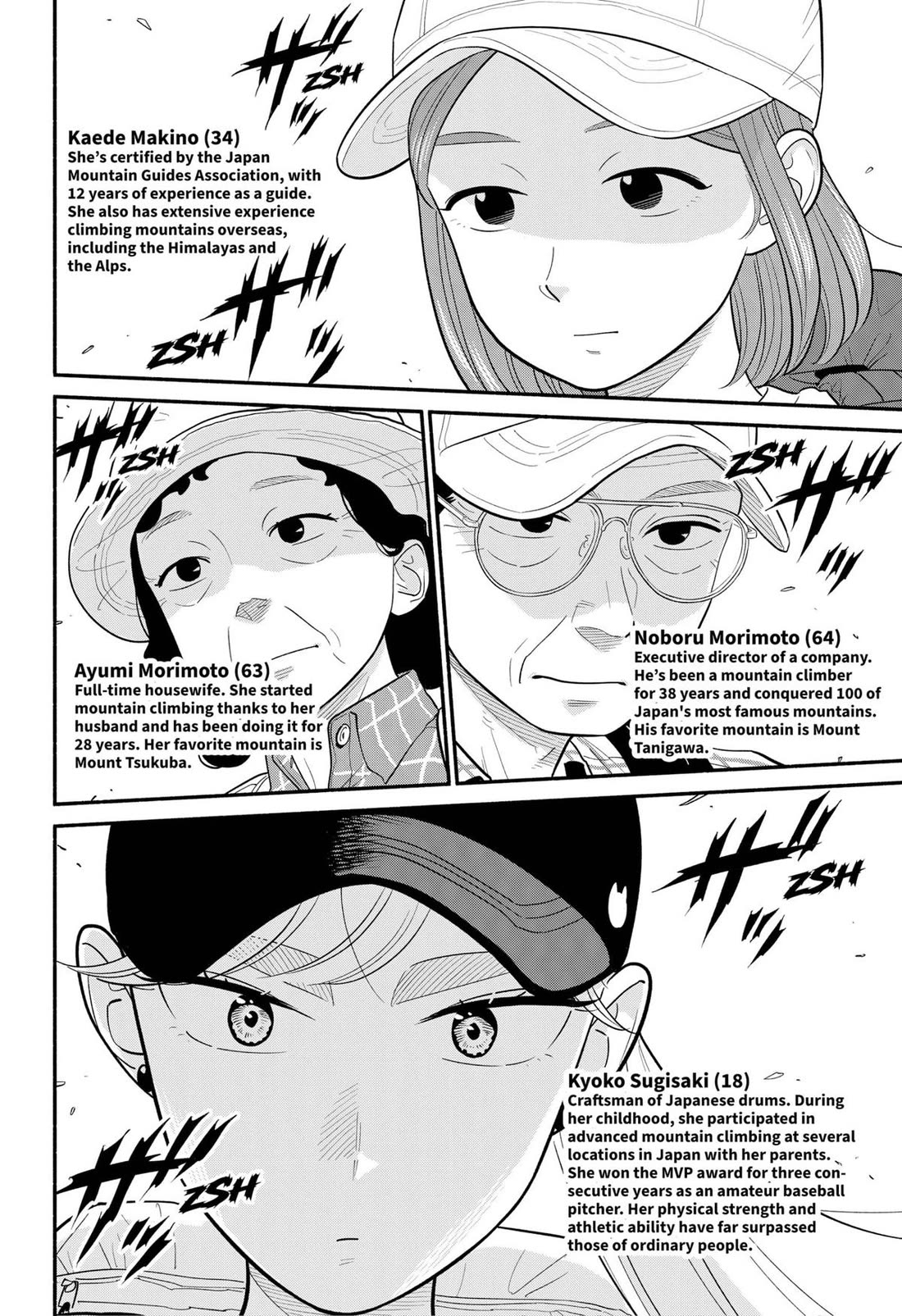 Blooming Love Chapter 35 page 16 - Chapter 35