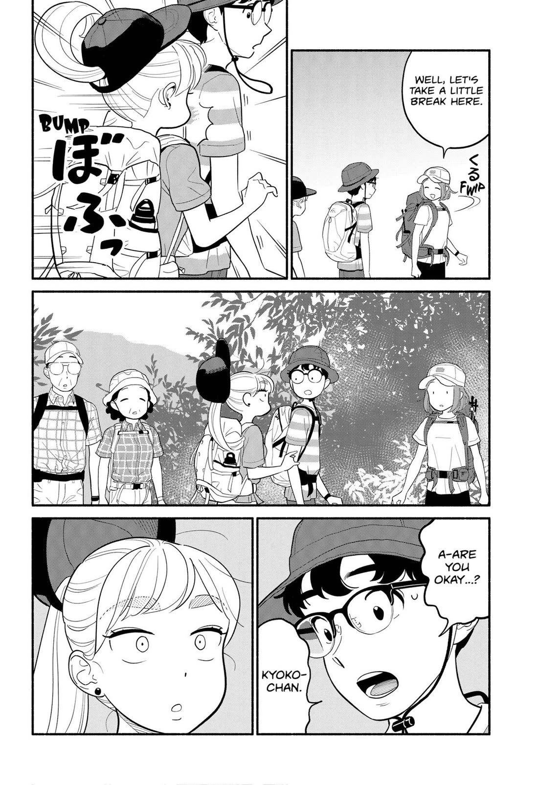 Blooming Love Chapter 36 page 16 - Chapter 36