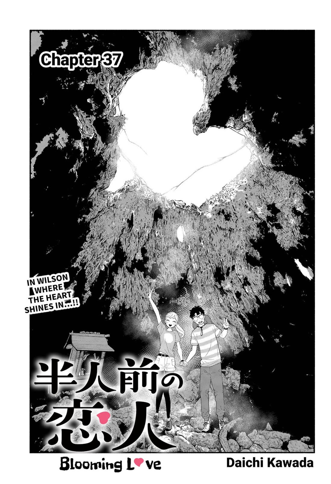 Blooming Love Chapter 37 page 1 - Chapter 37