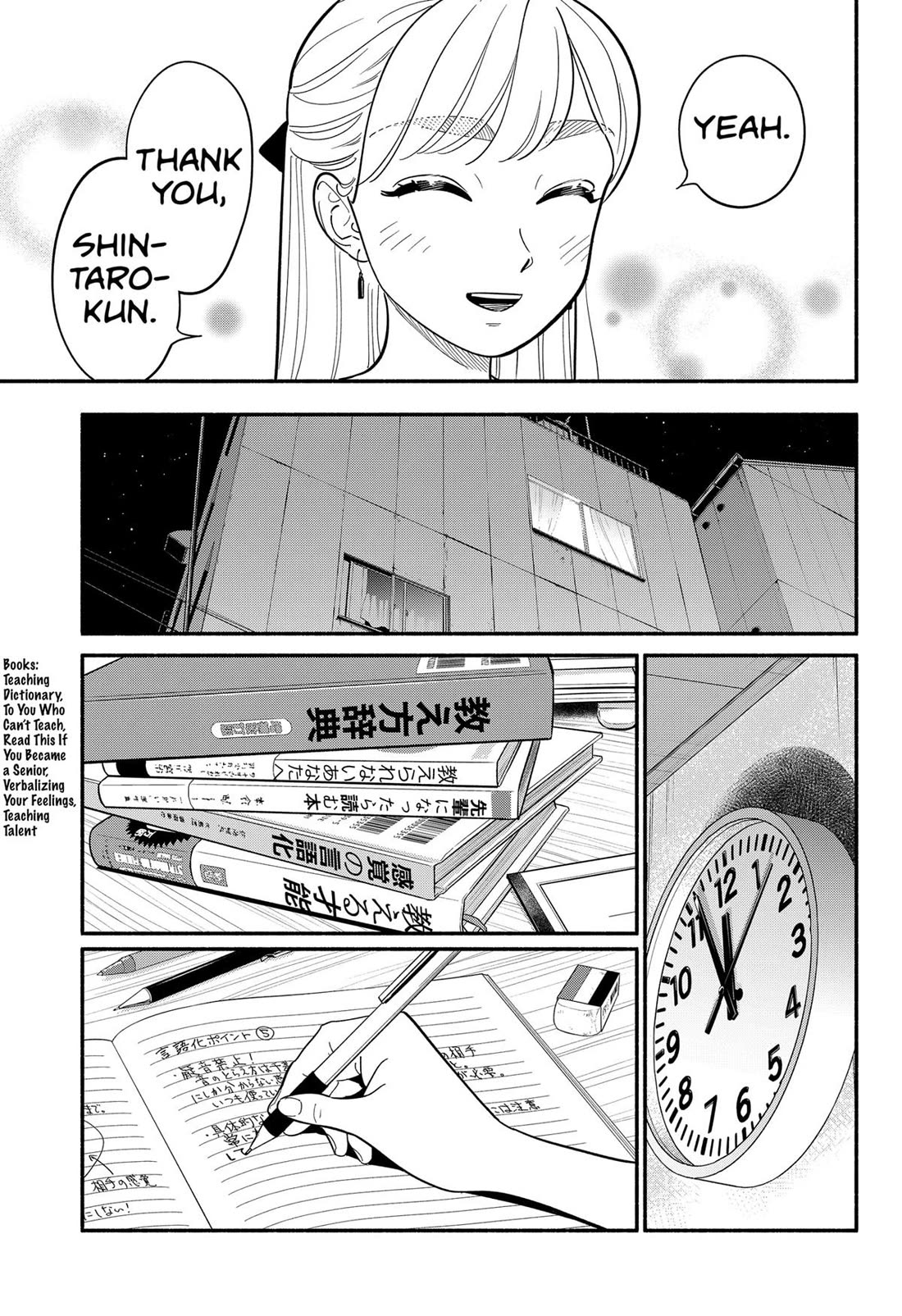 Blooming Love Chapter 38 page 15 - Chapter 38