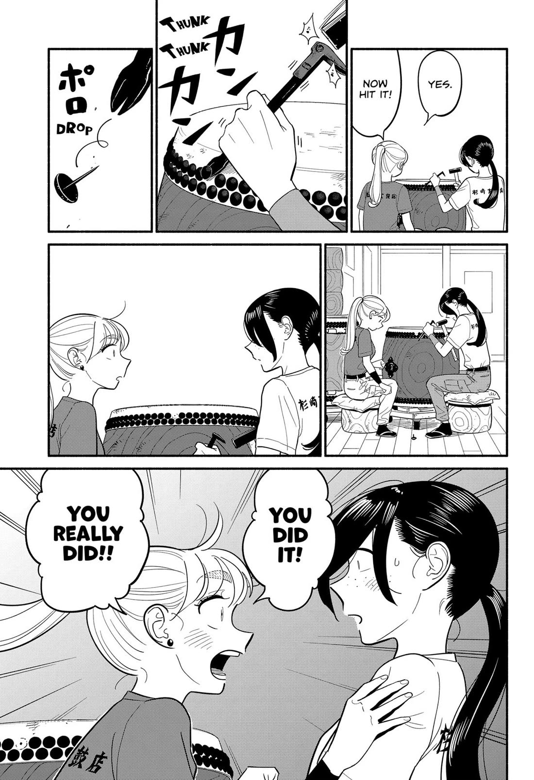 Blooming Love Chapter 38 page 17 - Chapter 38