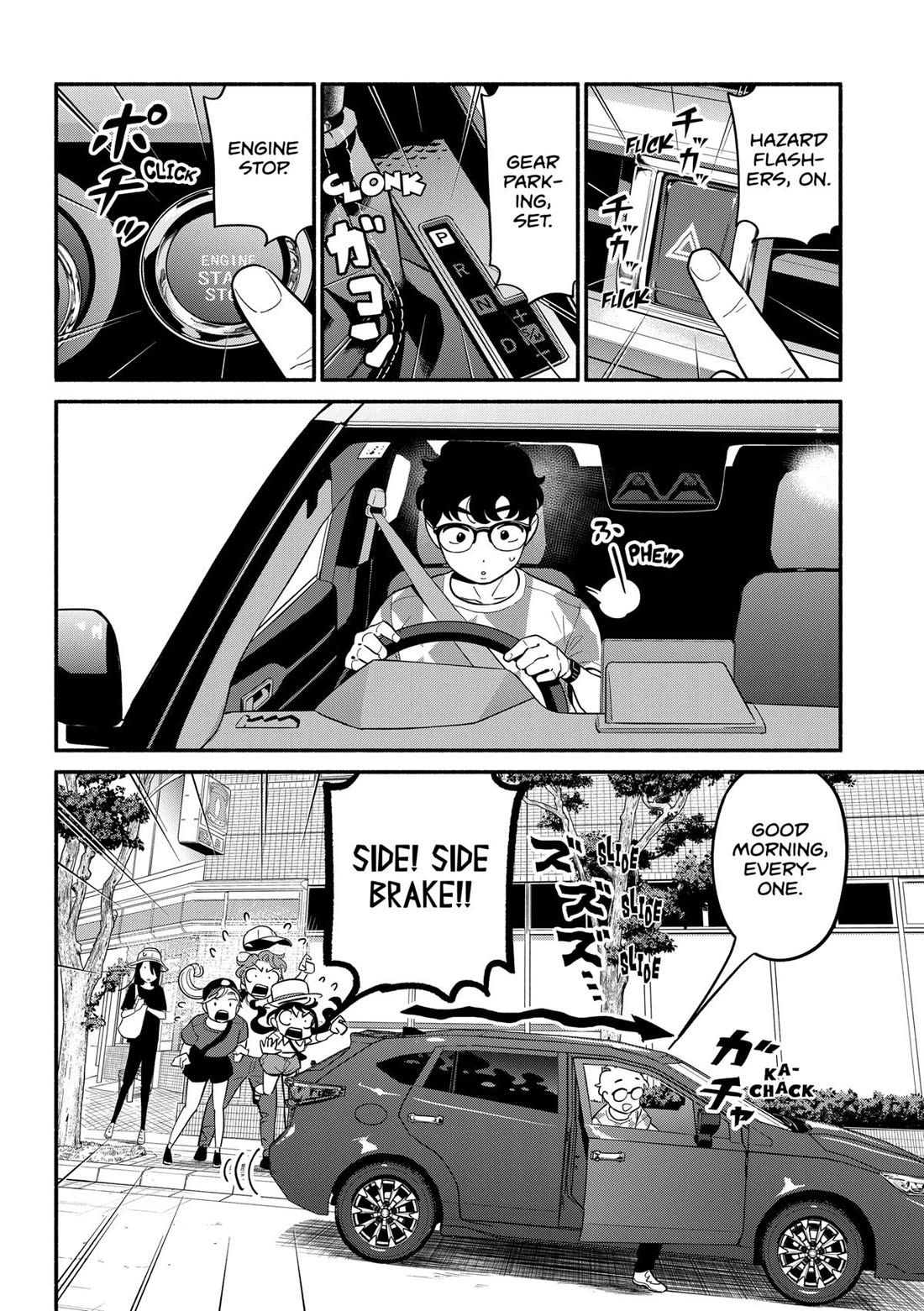 Blooming Love Chapter 39 page 16 - Chapter 39