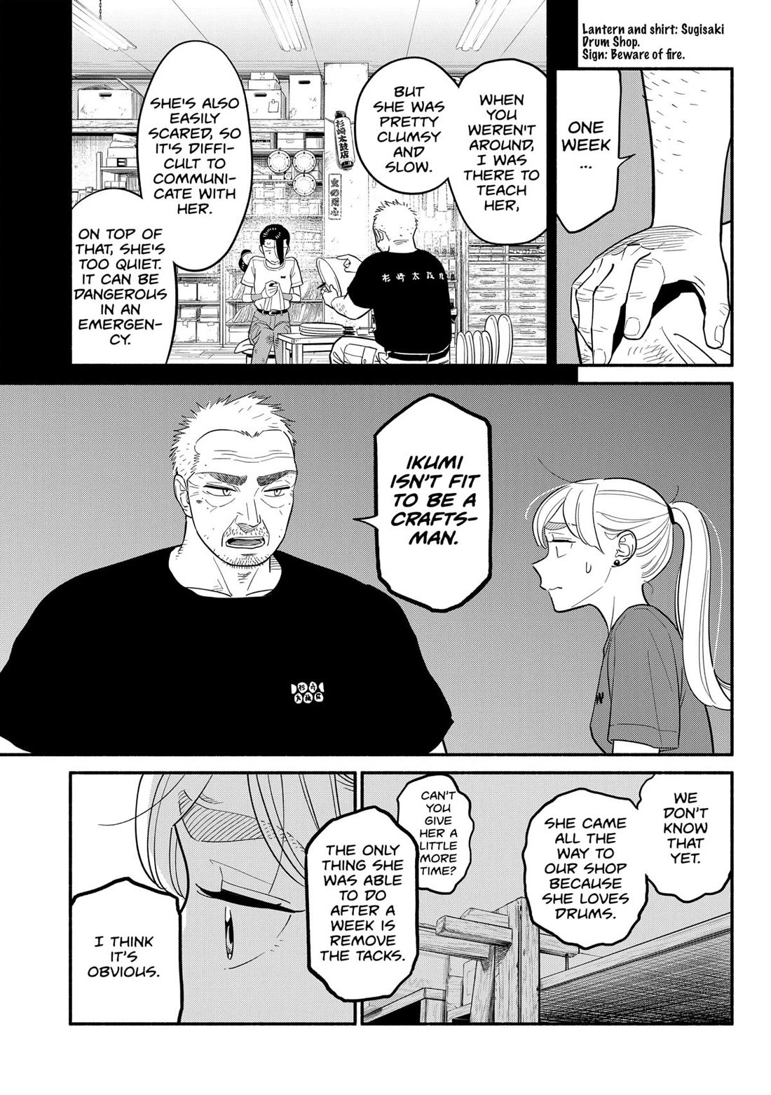 Blooming Love Chapter 39 page 5 - Chapter 39
