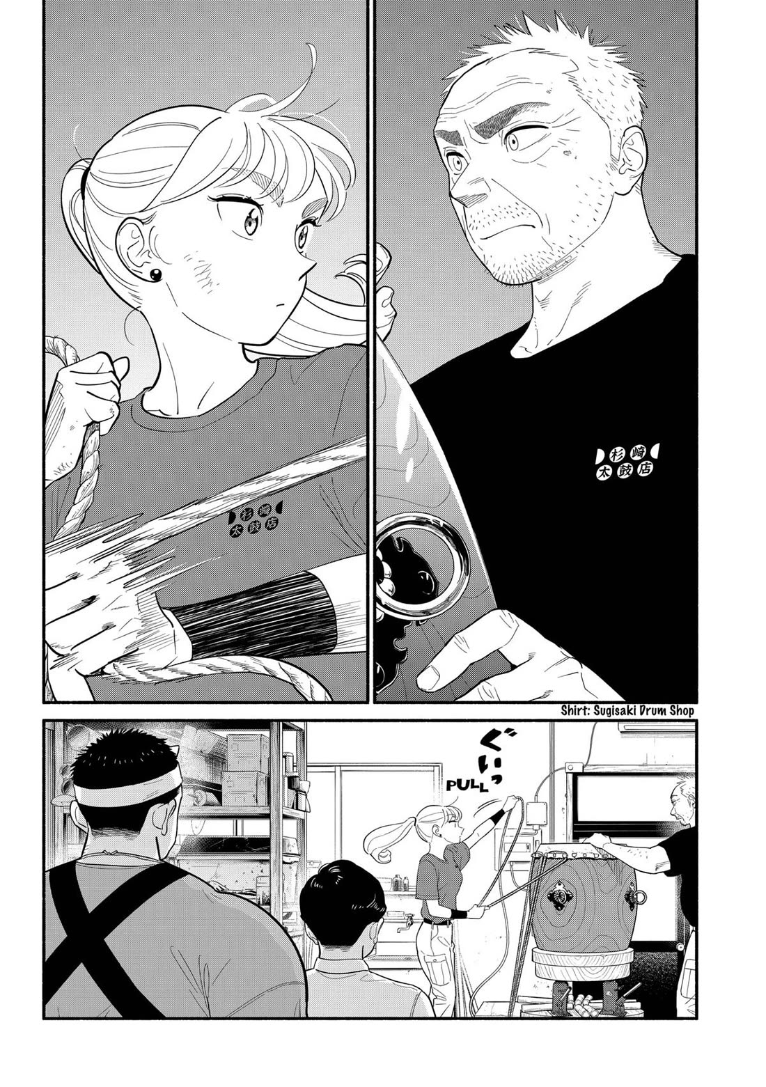 Blooming Love Chapter 41 page 2 - Chapter 41