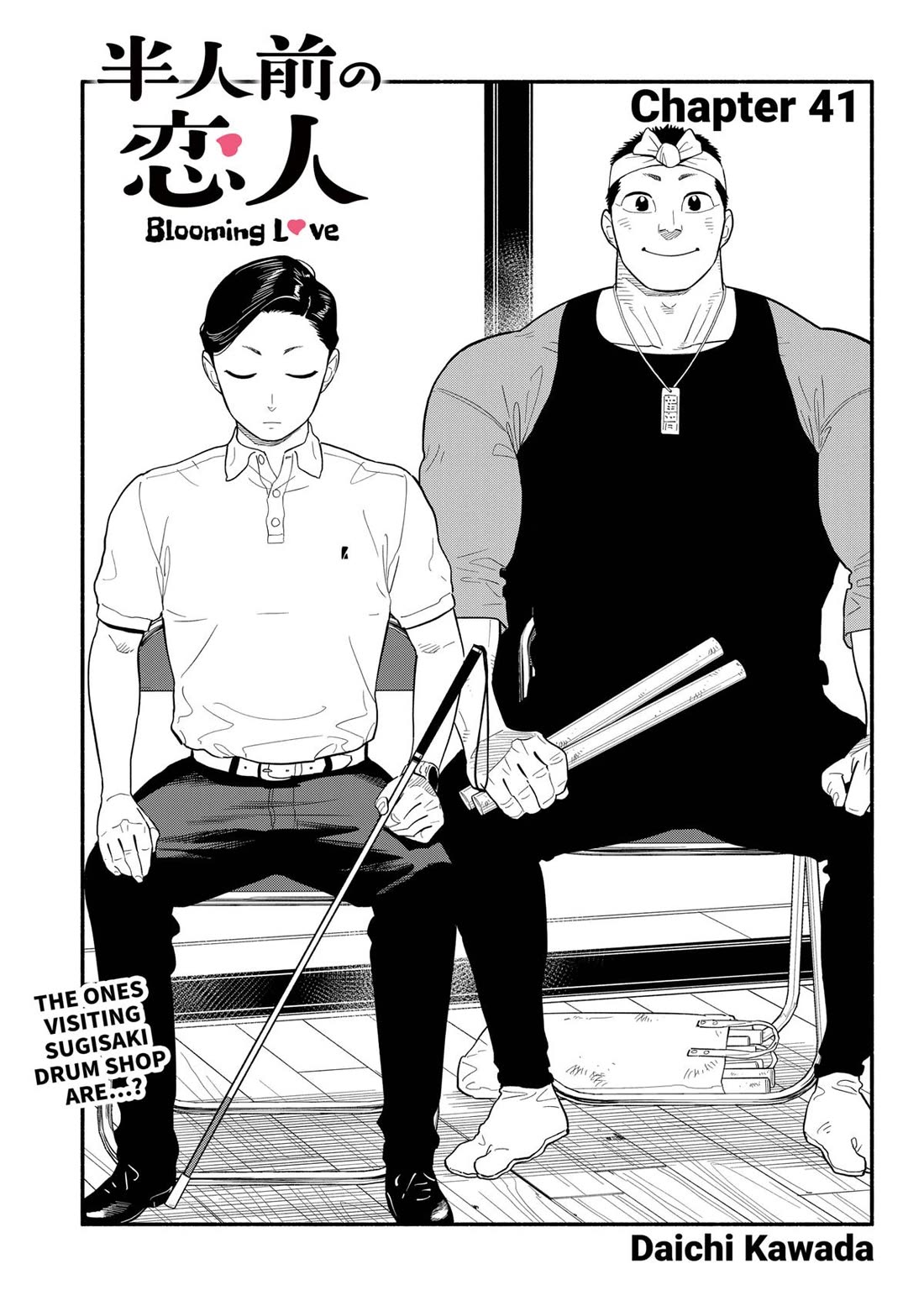 Blooming Love Chapter 41 page 3 - Chapter 41