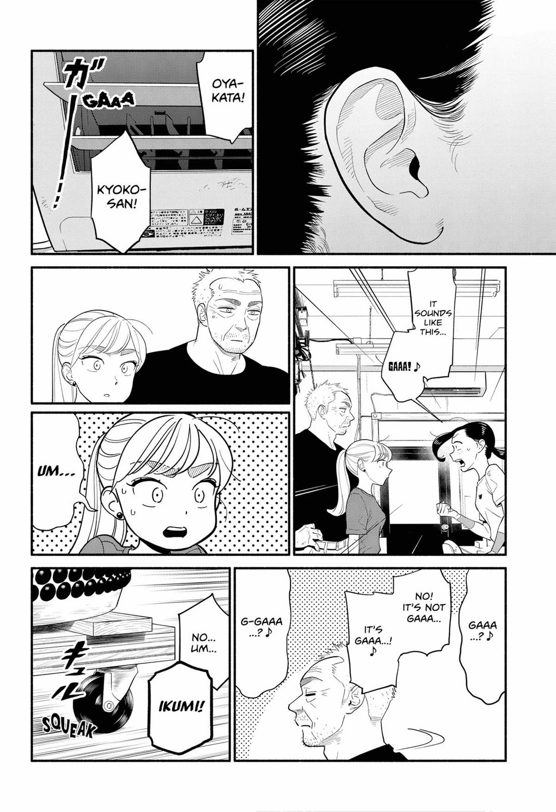 Blooming Love Chapter 42 page 4 - Chapter 42