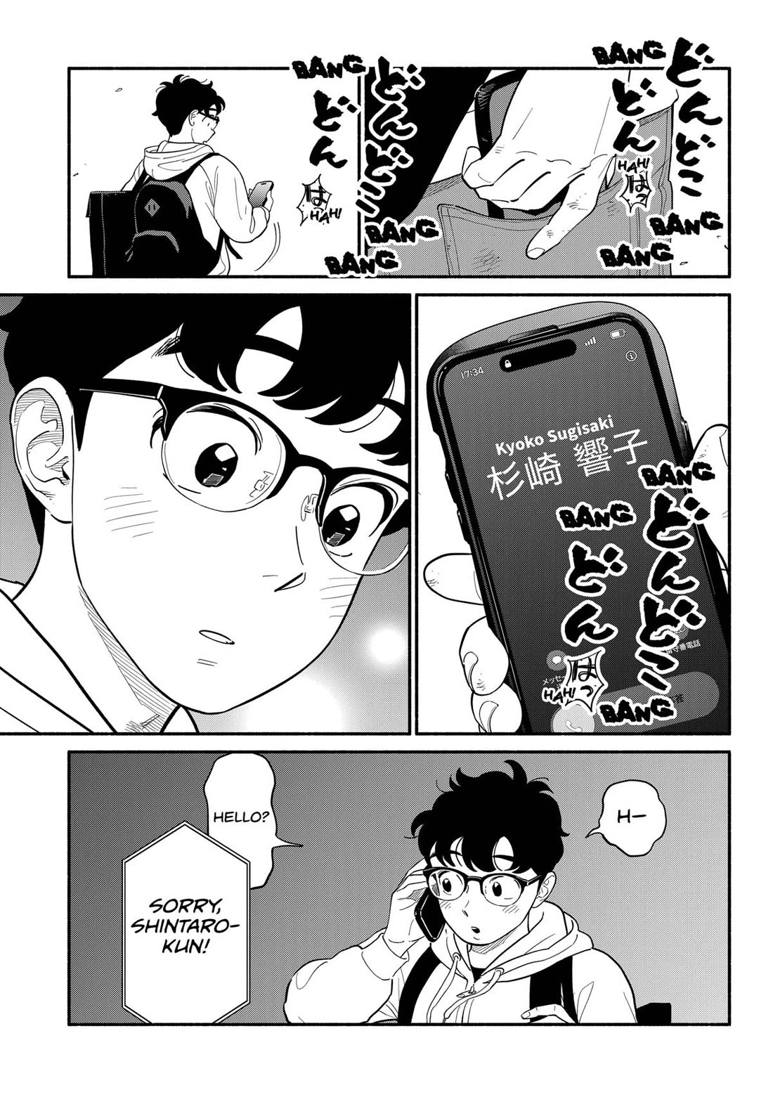 Blooming Love Chapter 43 page 13 - Chapter 43
