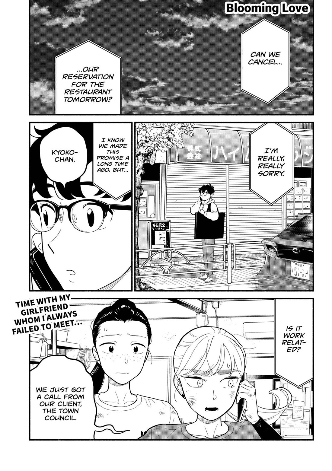 Blooming Love Chapter 44 page 1 - Chapter 44