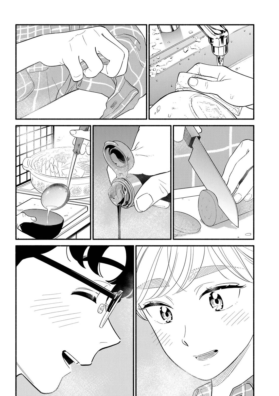 Blooming Love Chapter 44 page 16 - Chapter 44