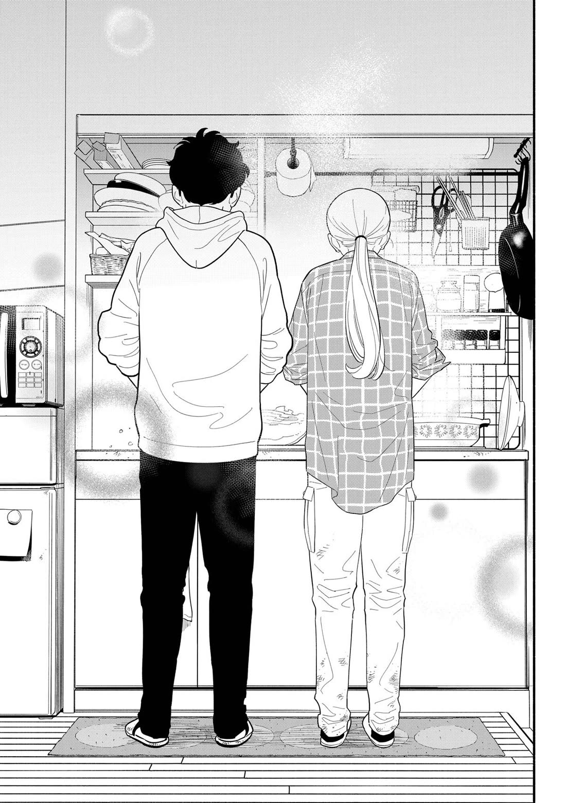 Blooming Love Chapter 44 page 17 - Chapter 44