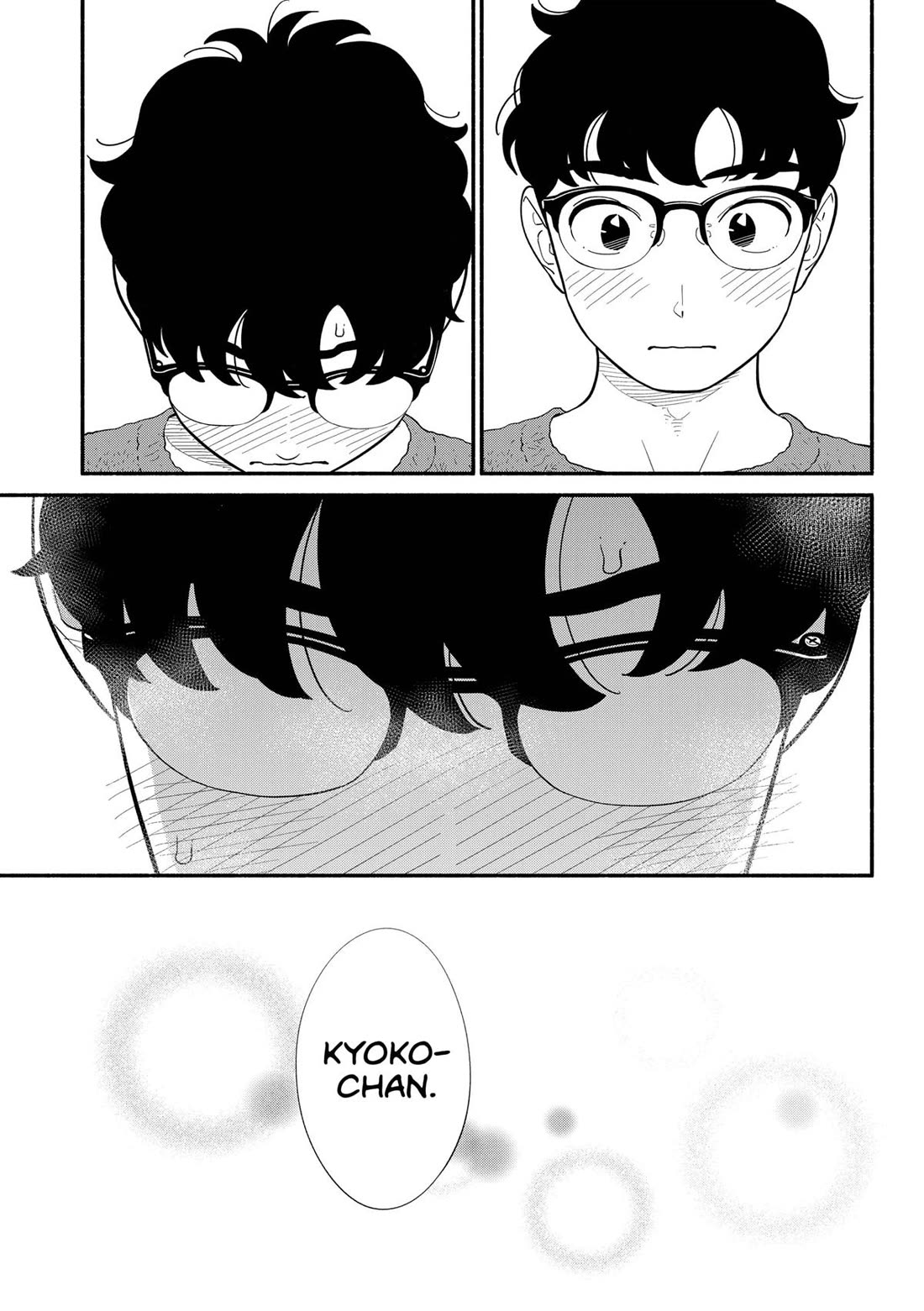 Blooming Love Chapter 44 page 19 - Chapter 44