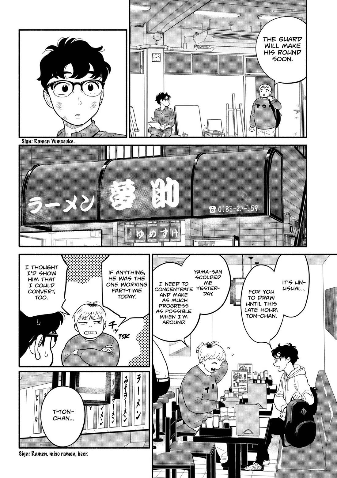 Blooming Love Chapter 44 page 6 - Chapter 44
