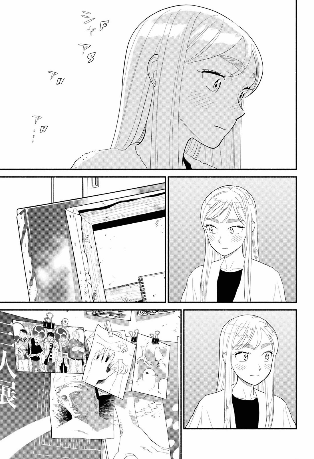 Blooming Love Chapter 45 page 3 - Chapter 45