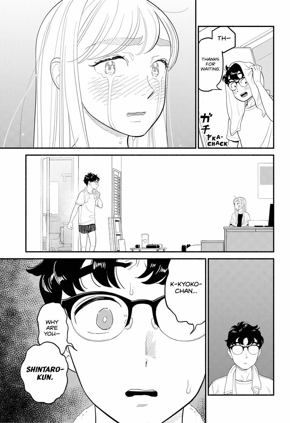 Blooming Love Chapter 45 page 5 - Chapter 45