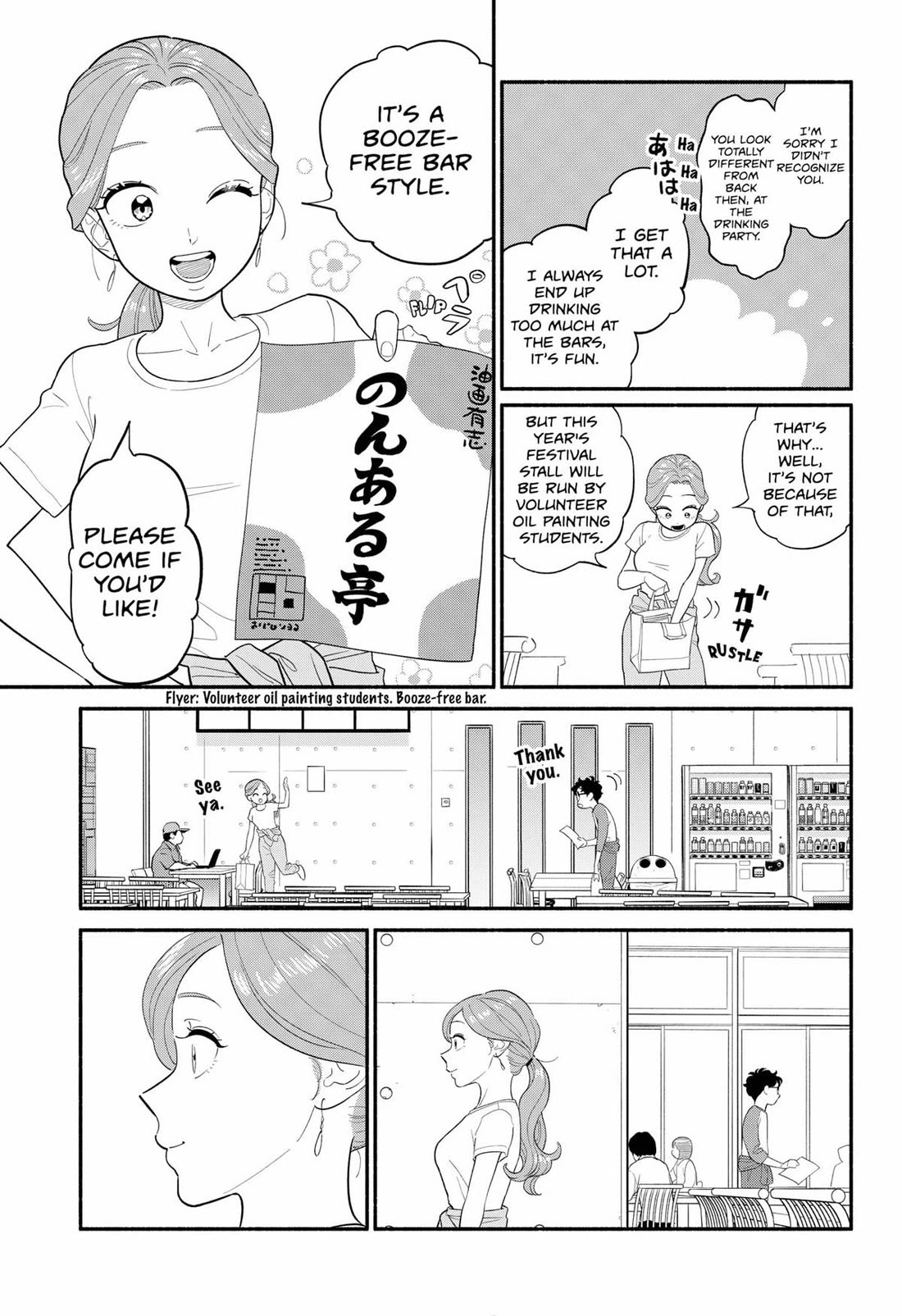 Blooming Love Chapter 46 page 12 - Chapter 46