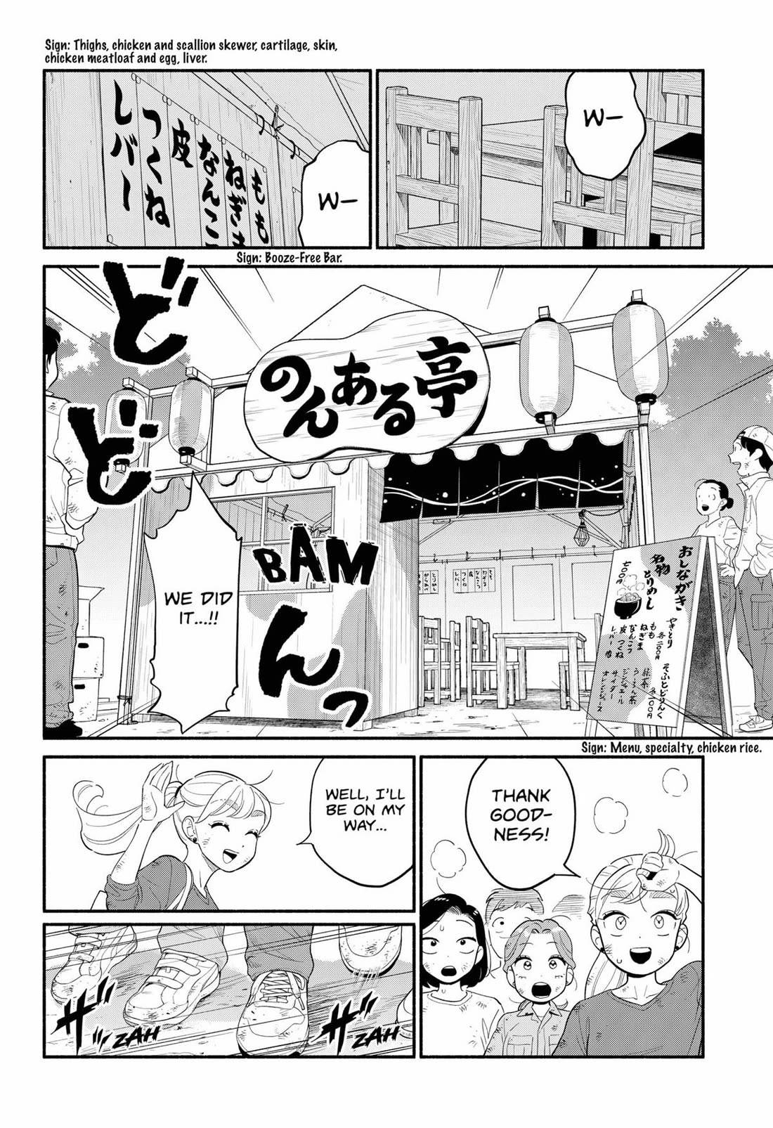 Blooming Love Chapter 47 page 14 - Chapter 47