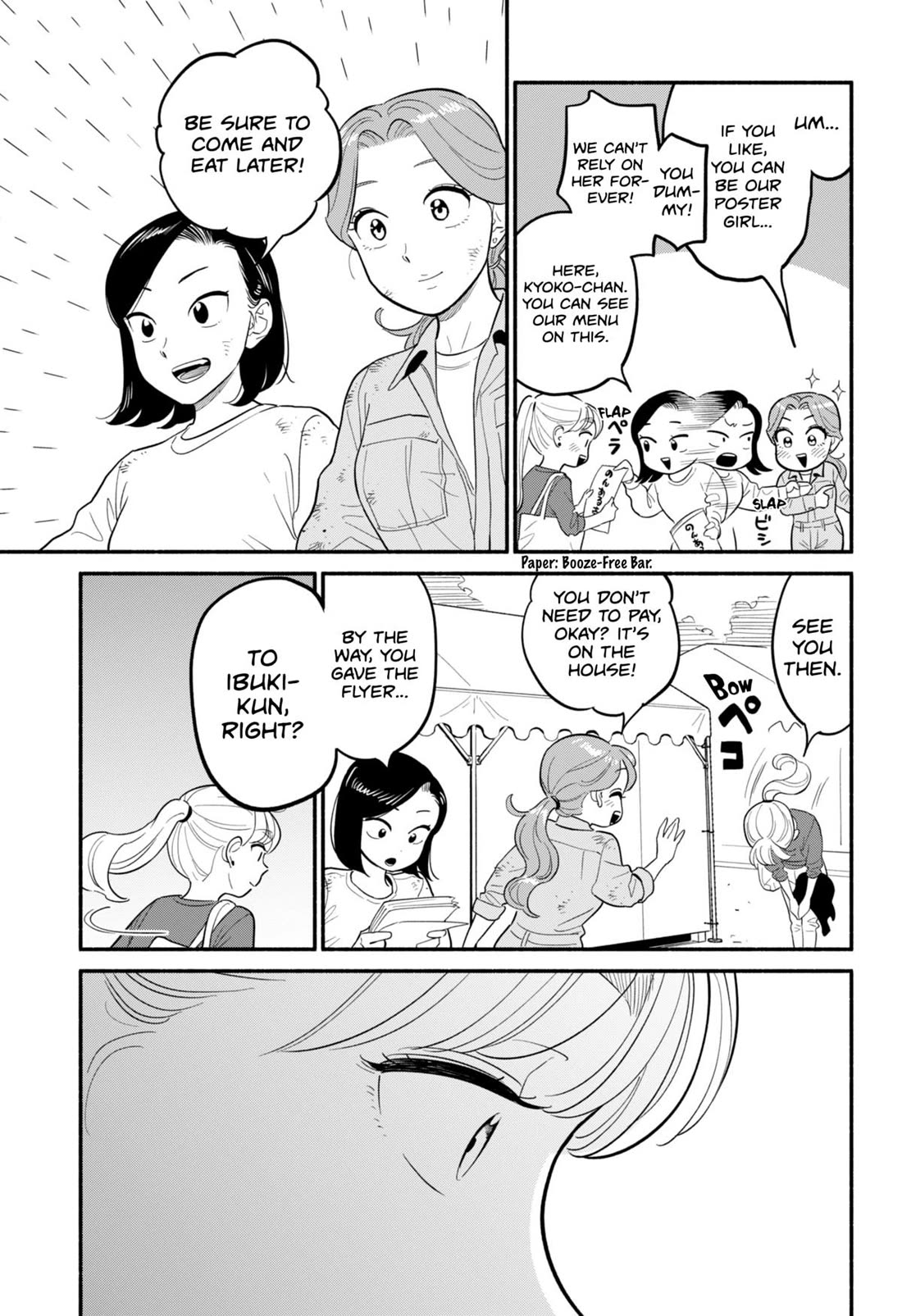 Blooming Love Chapter 47 page 17 - Chapter 47