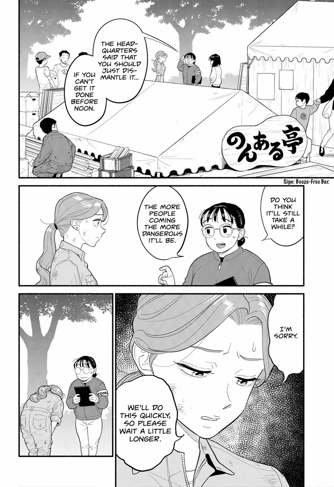 Blooming Love Chapter 47 page 8 - Chapter 47