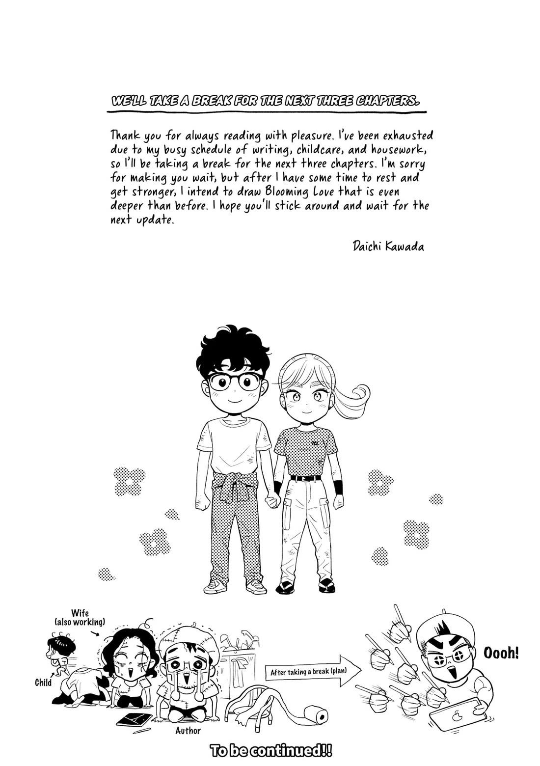 Blooming Love Chapter 48.5 page 1 - Chapter 48.5: ILLUSTRATION