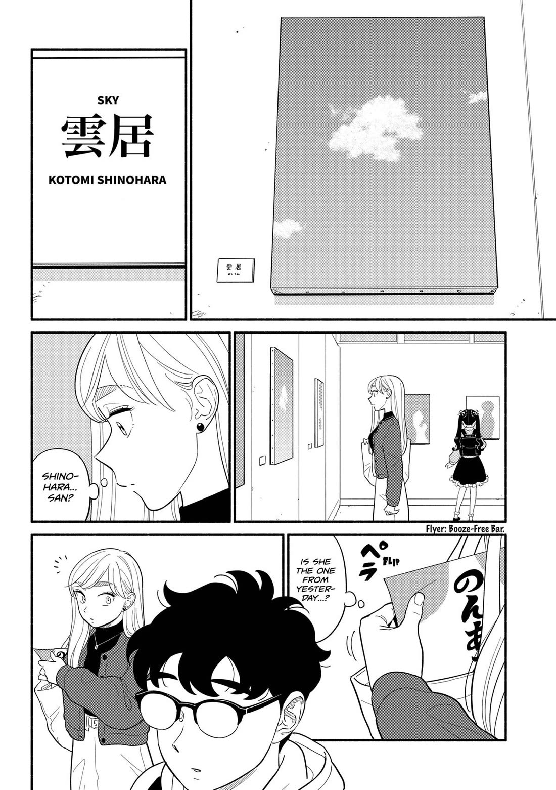 Blooming Love Chapter 48 page 6 - Chapter 48