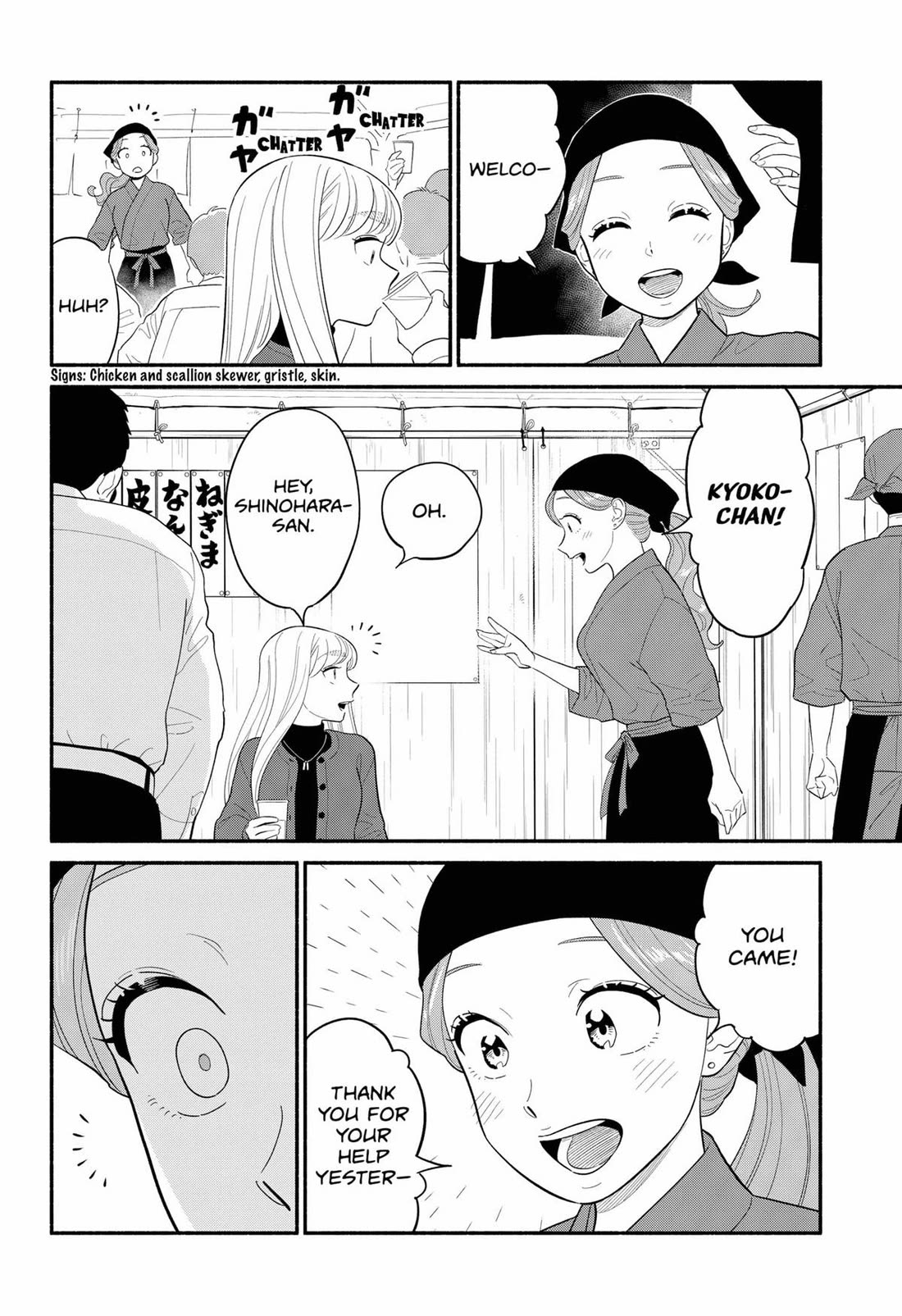 Blooming Love Chapter 49 page 10 - Chapter 49