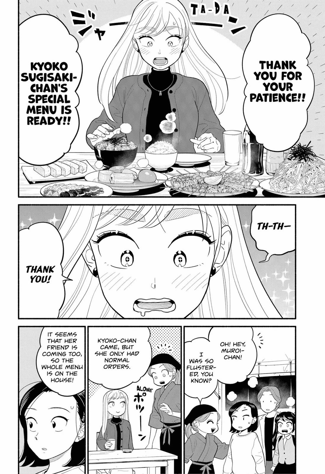 Blooming Love Chapter 49 page 12 - Chapter 49