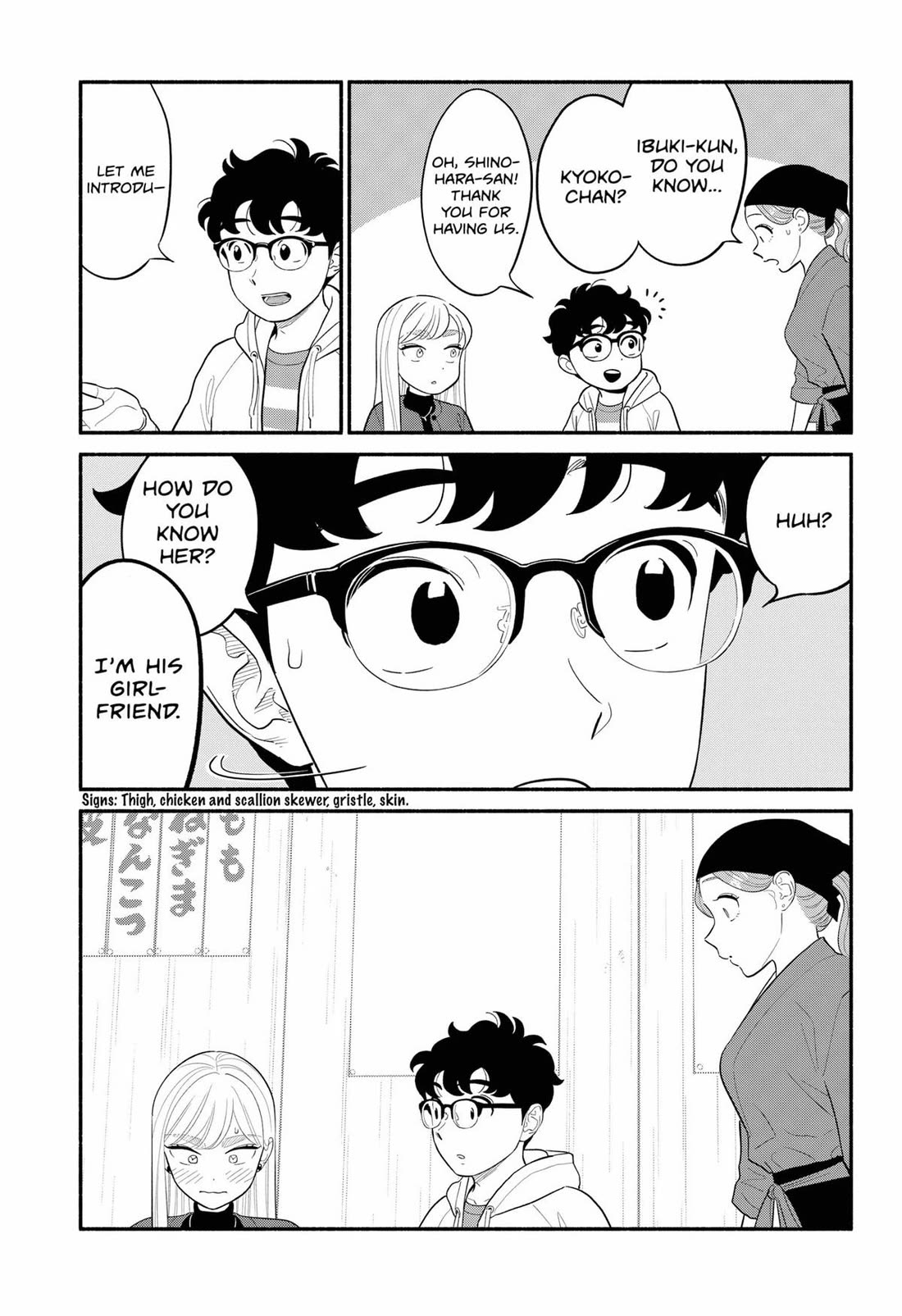 Blooming Love Chapter 49 page 15 - Chapter 49