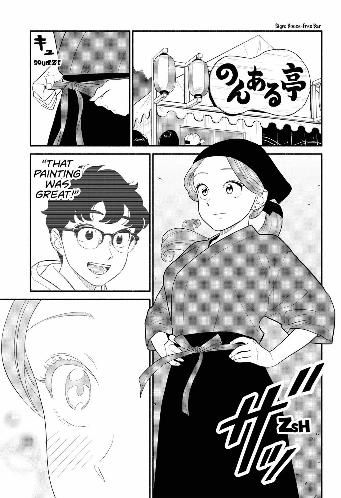 Blooming Love Chapter 49 page 9 - Chapter 49