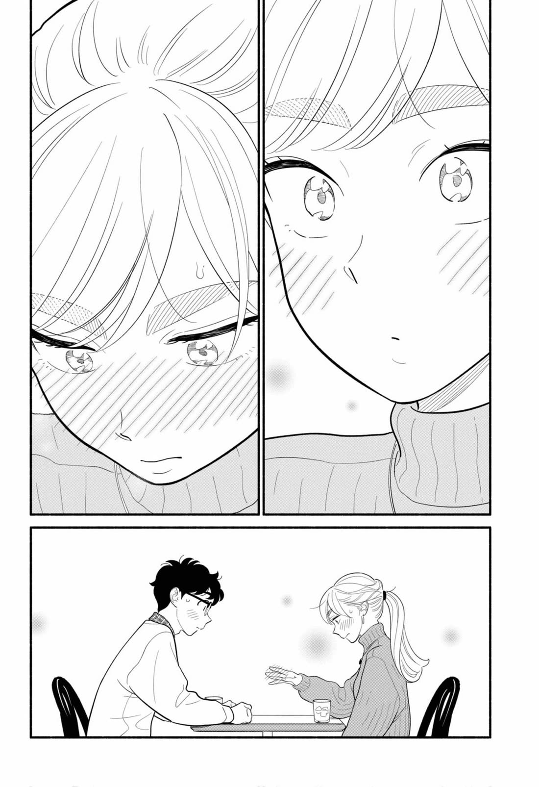 Blooming Love Chapter 51 page 16 - Chapter 51