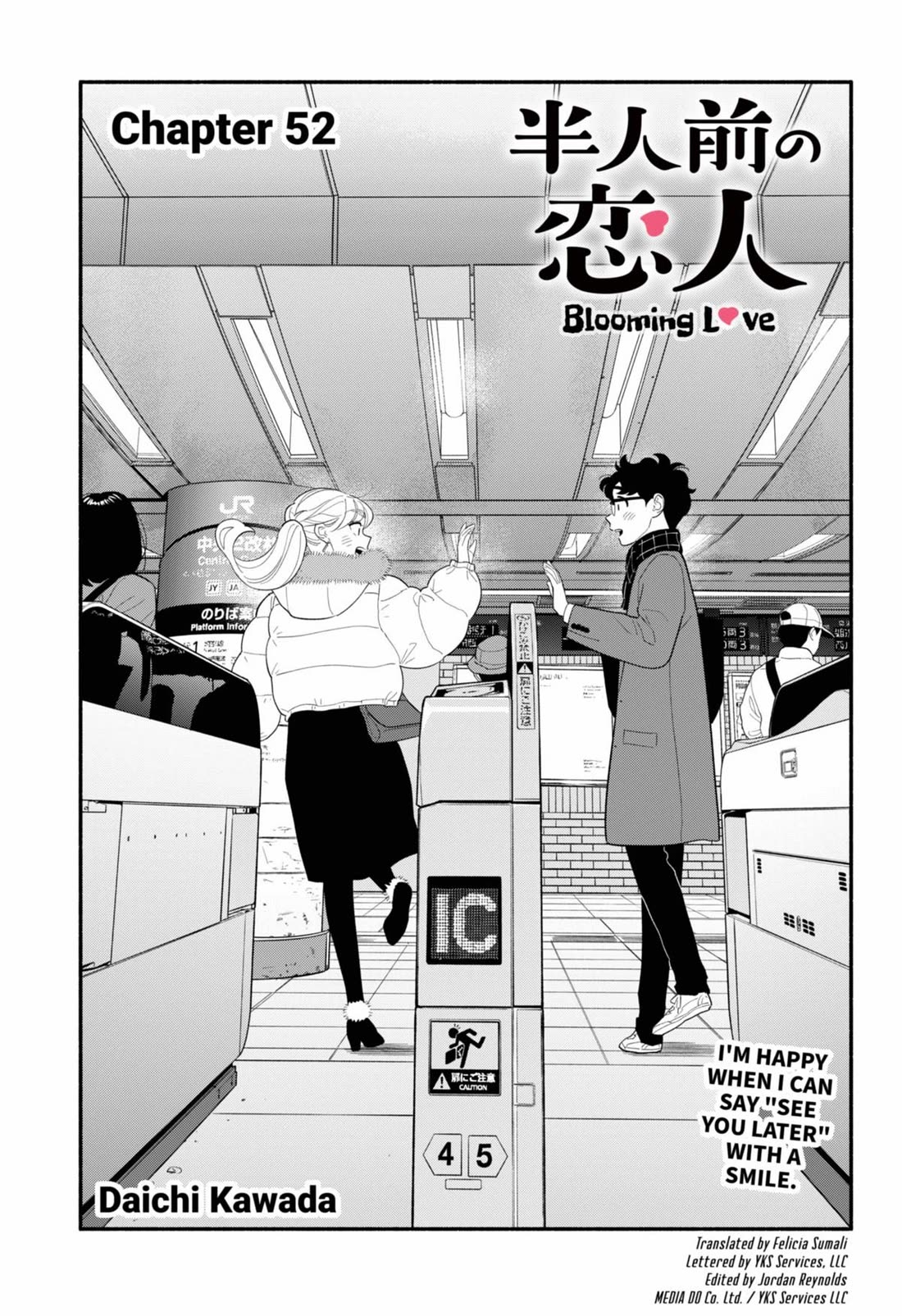 Blooming Love Chapter 52 page 1 - Chapter 52