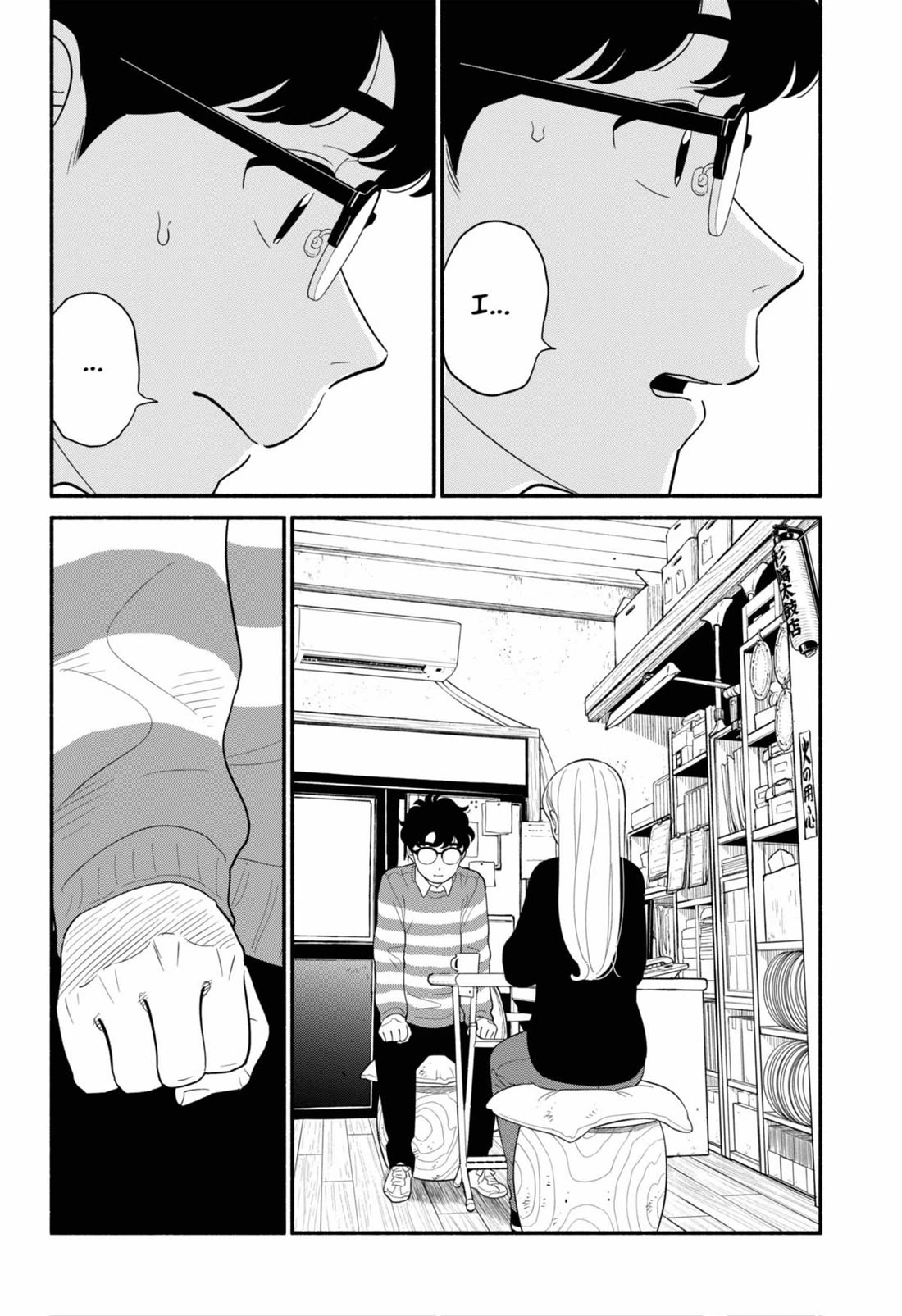 Blooming Love Chapter 52 page 10 - Chapter 52