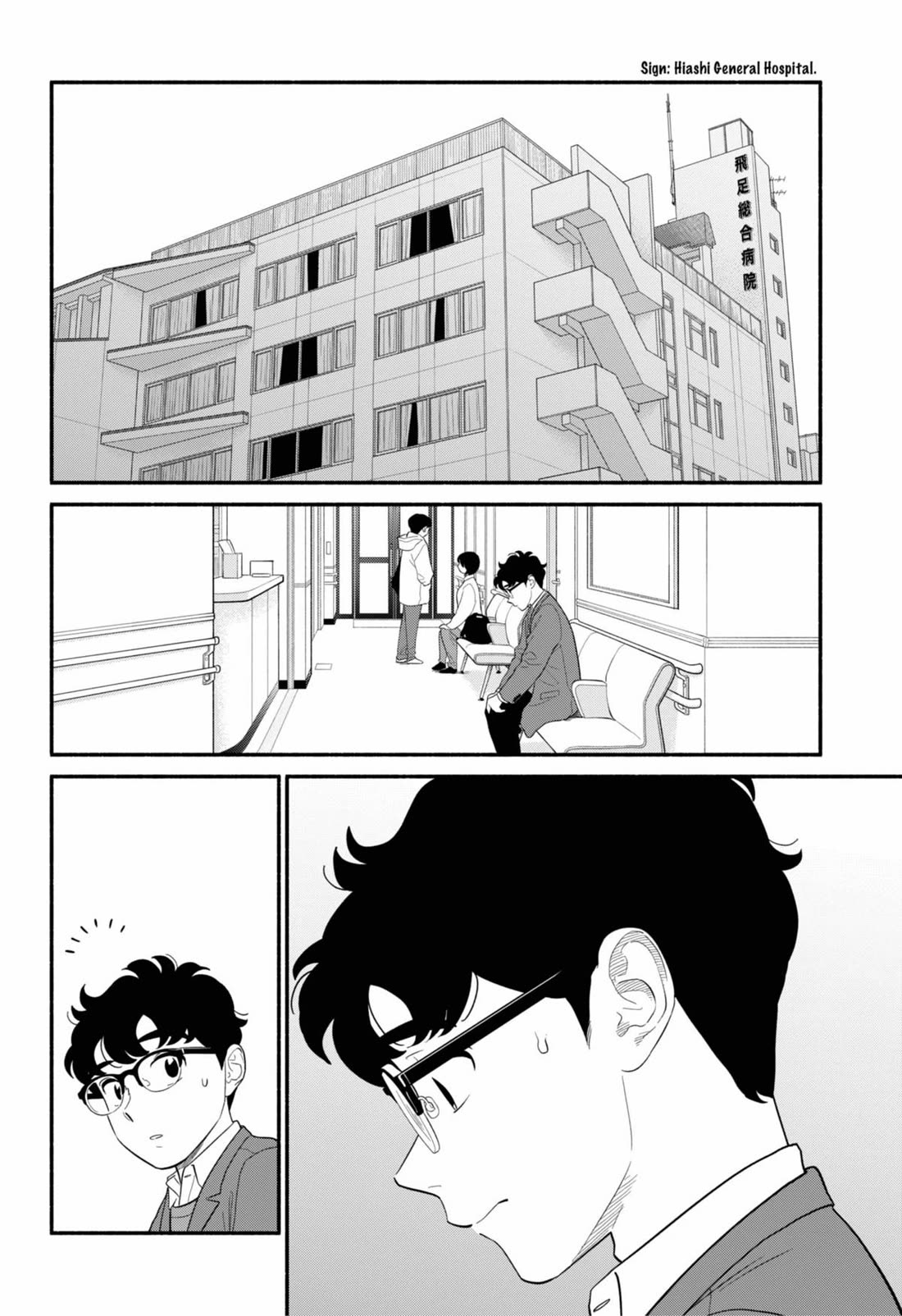 Blooming Love Chapter 53 page 2 - Chapter 53