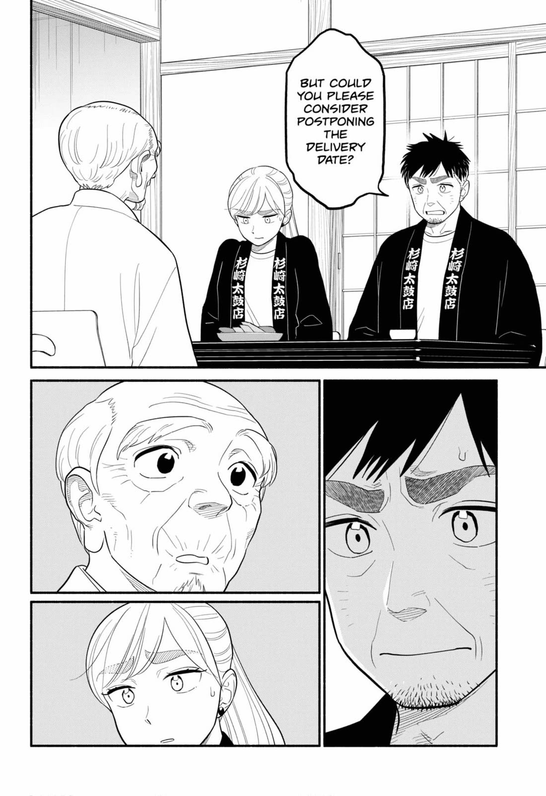 Blooming Love Chapter 54 page 14 - Chapter 54